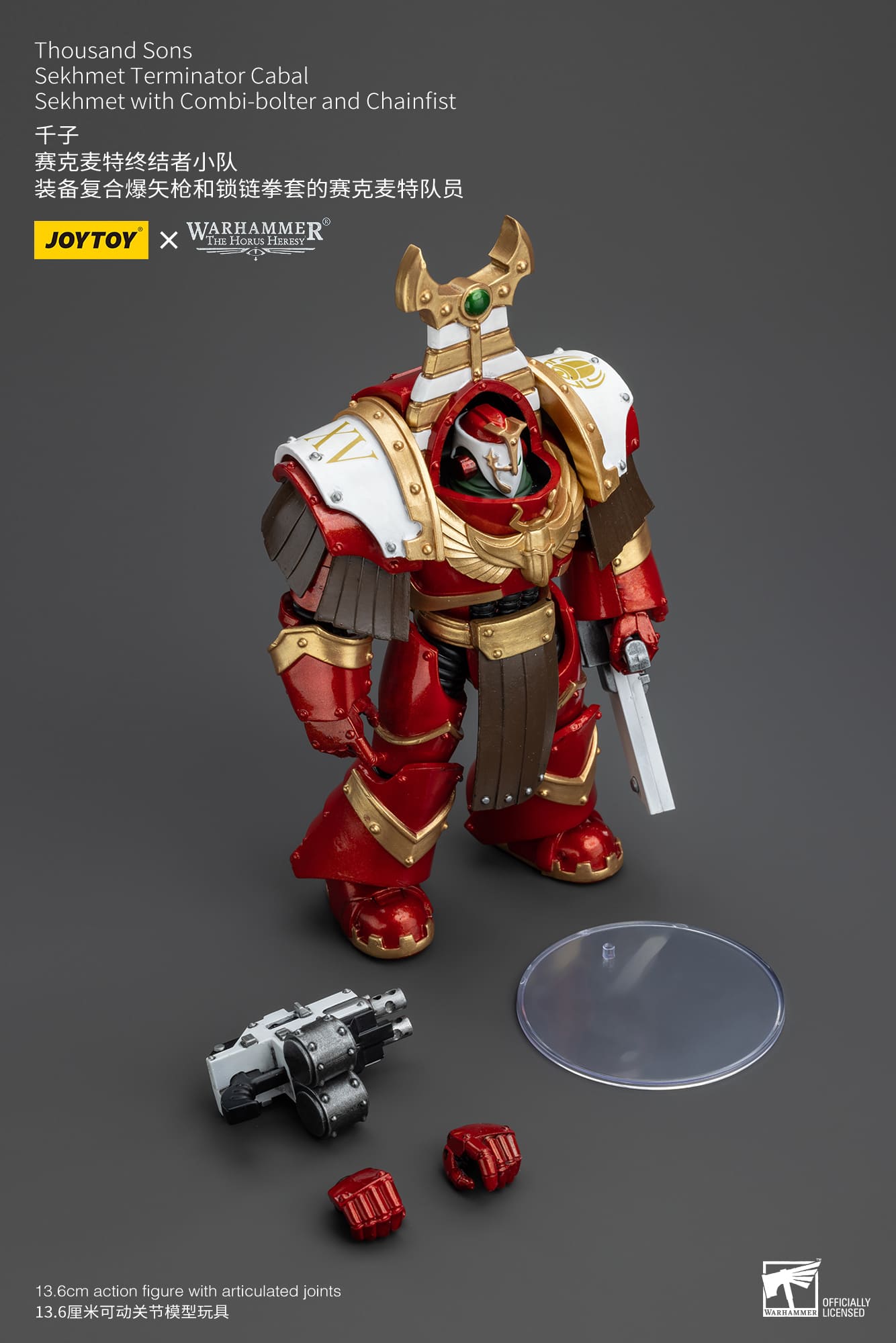 Joytoy: Thousand Sons Sekhmet Terminator Cabal Sekhmet With Combi-Bolter And Chainfist