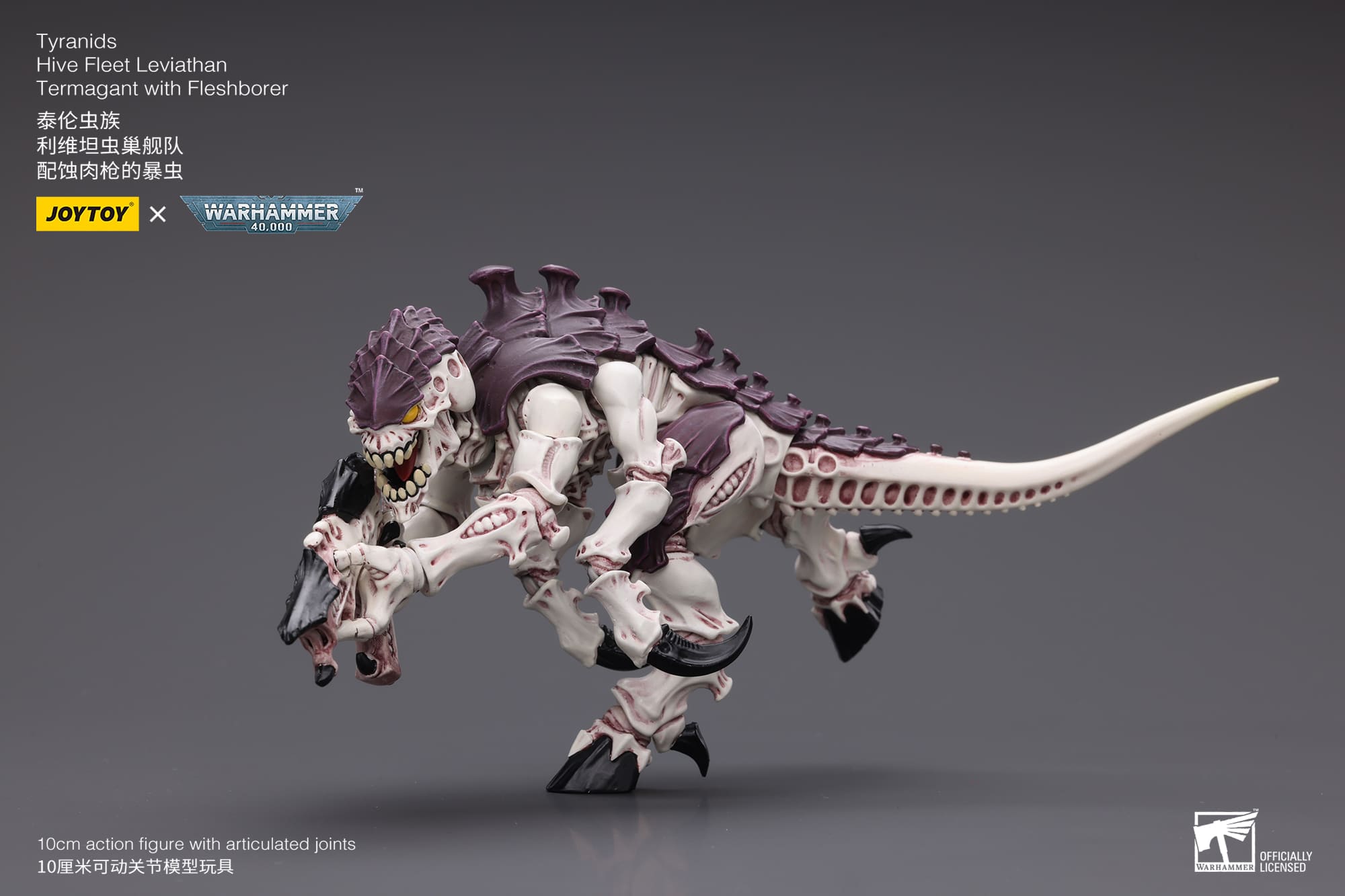 Joytoy: Tyranids Hive Fleet Leviathan Termagant with Fleshborer