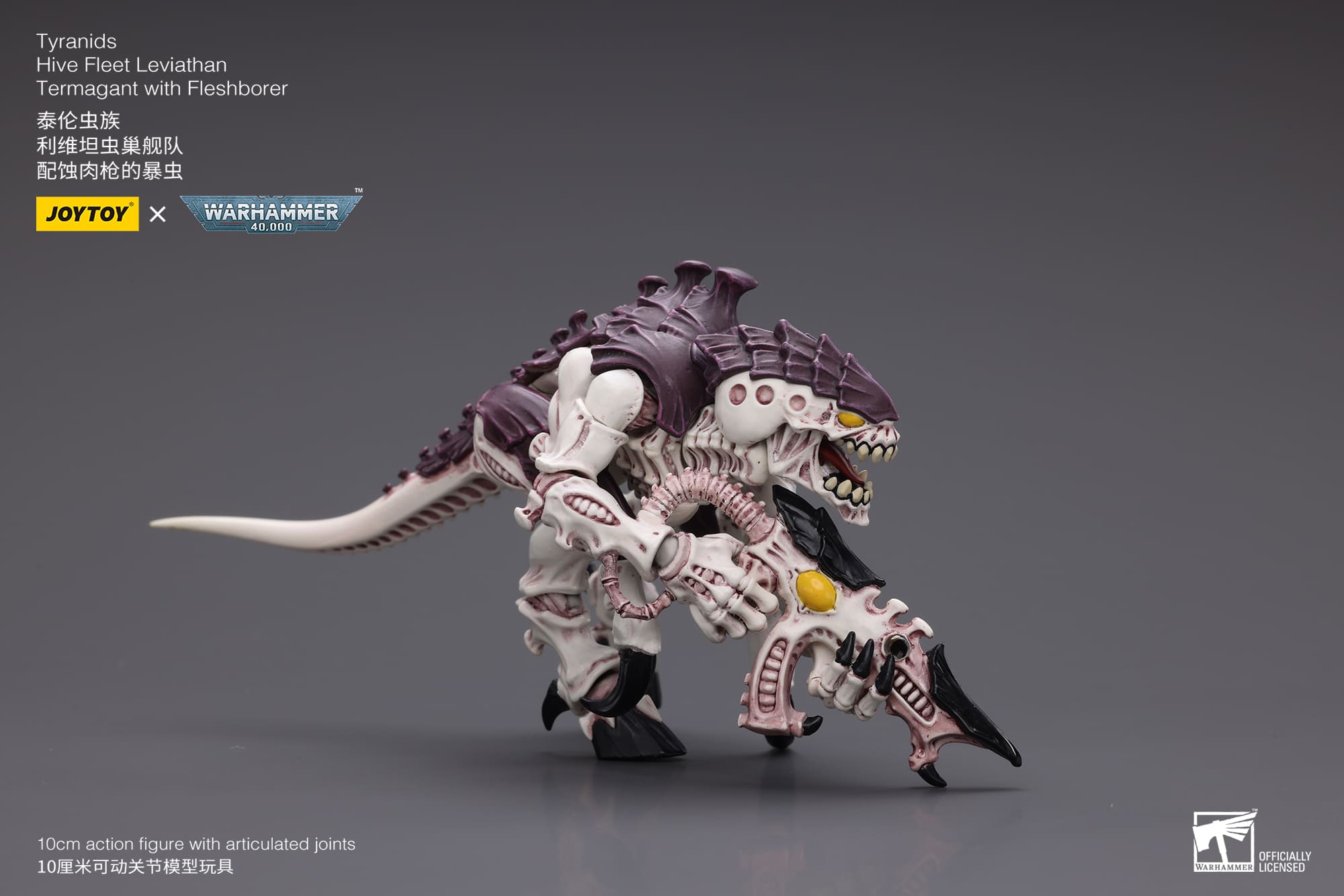 Joytoy: Tyranids Hive Fleet Leviathan Termagant with Fleshborer