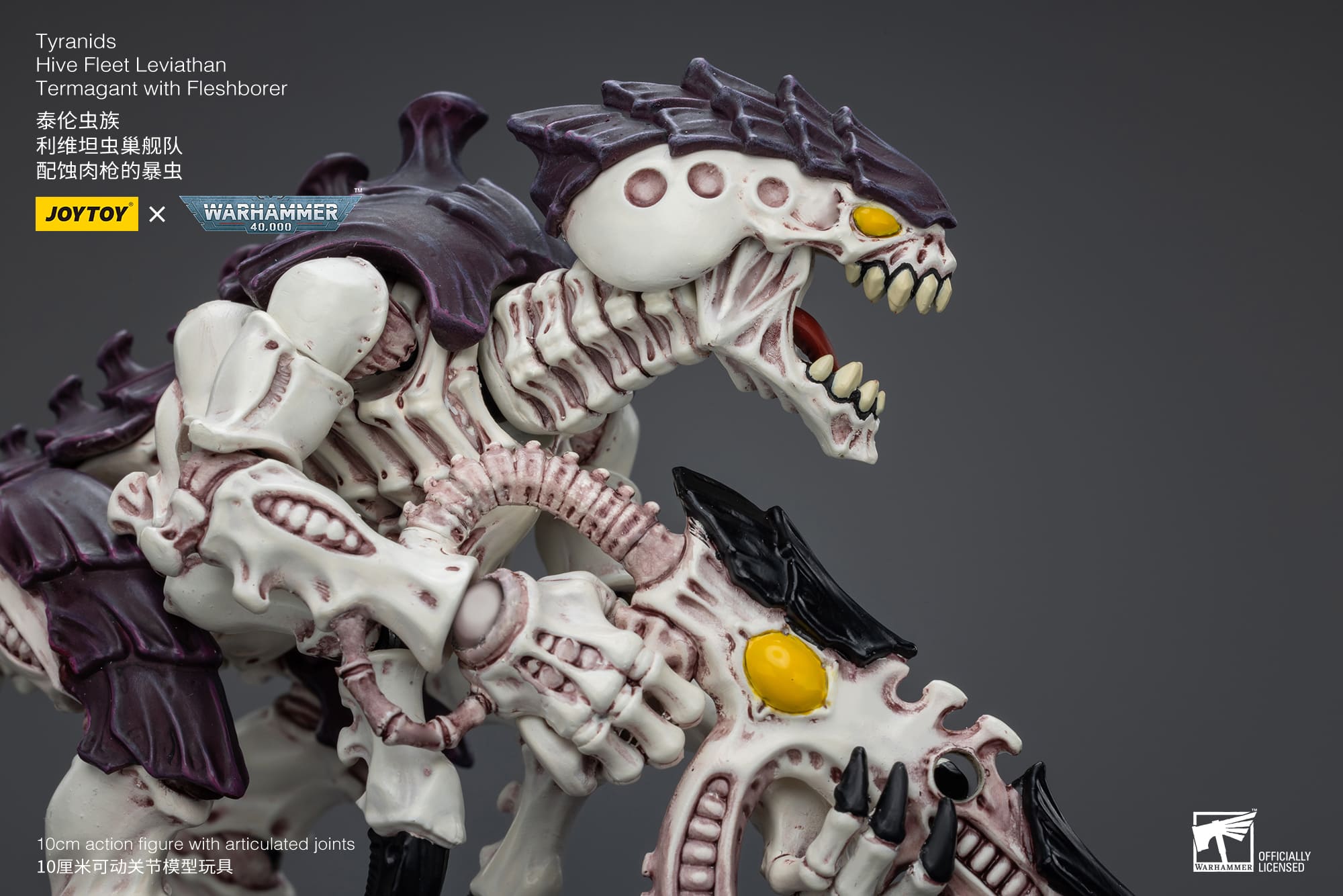 Joytoy: Tyranids Hive Fleet Leviathan Termagant with Fleshborer