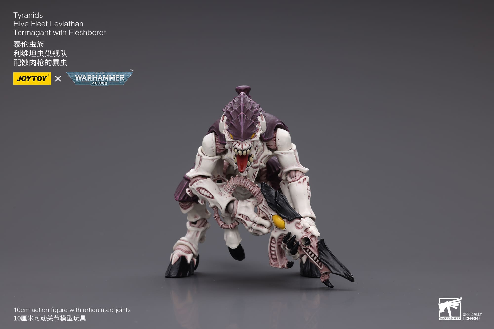 Joytoy: Tyranids Hive Fleet Leviathan Termagant with Fleshborer