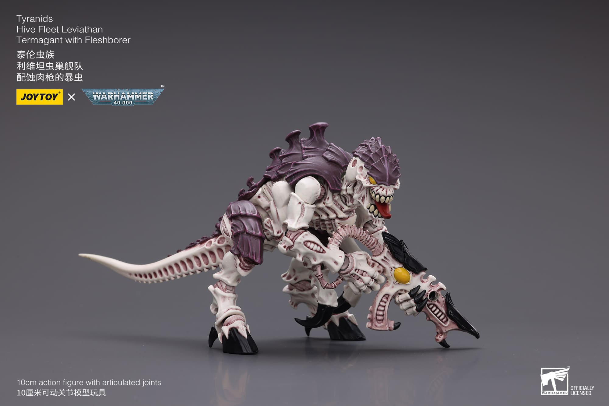 Joytoy: Tyranids Hive Fleet Leviathan Termagant with Fleshborer
