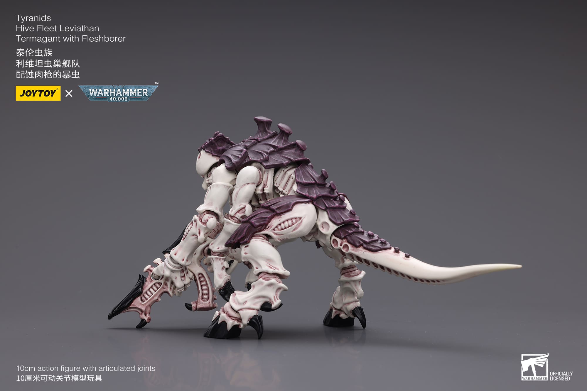 Joytoy: Tyranids Hive Fleet Leviathan Termagant with Fleshborer