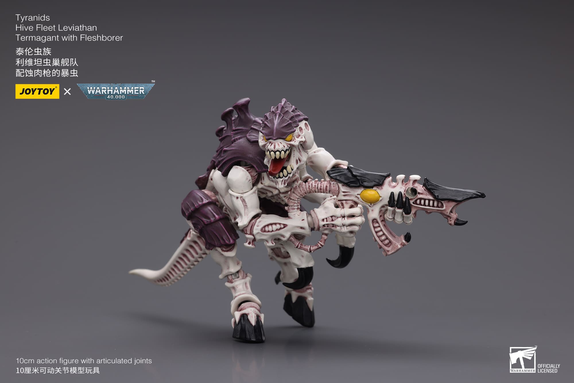 Joytoy: Tyranids Hive Fleet Leviathan Termagant with Fleshborer
