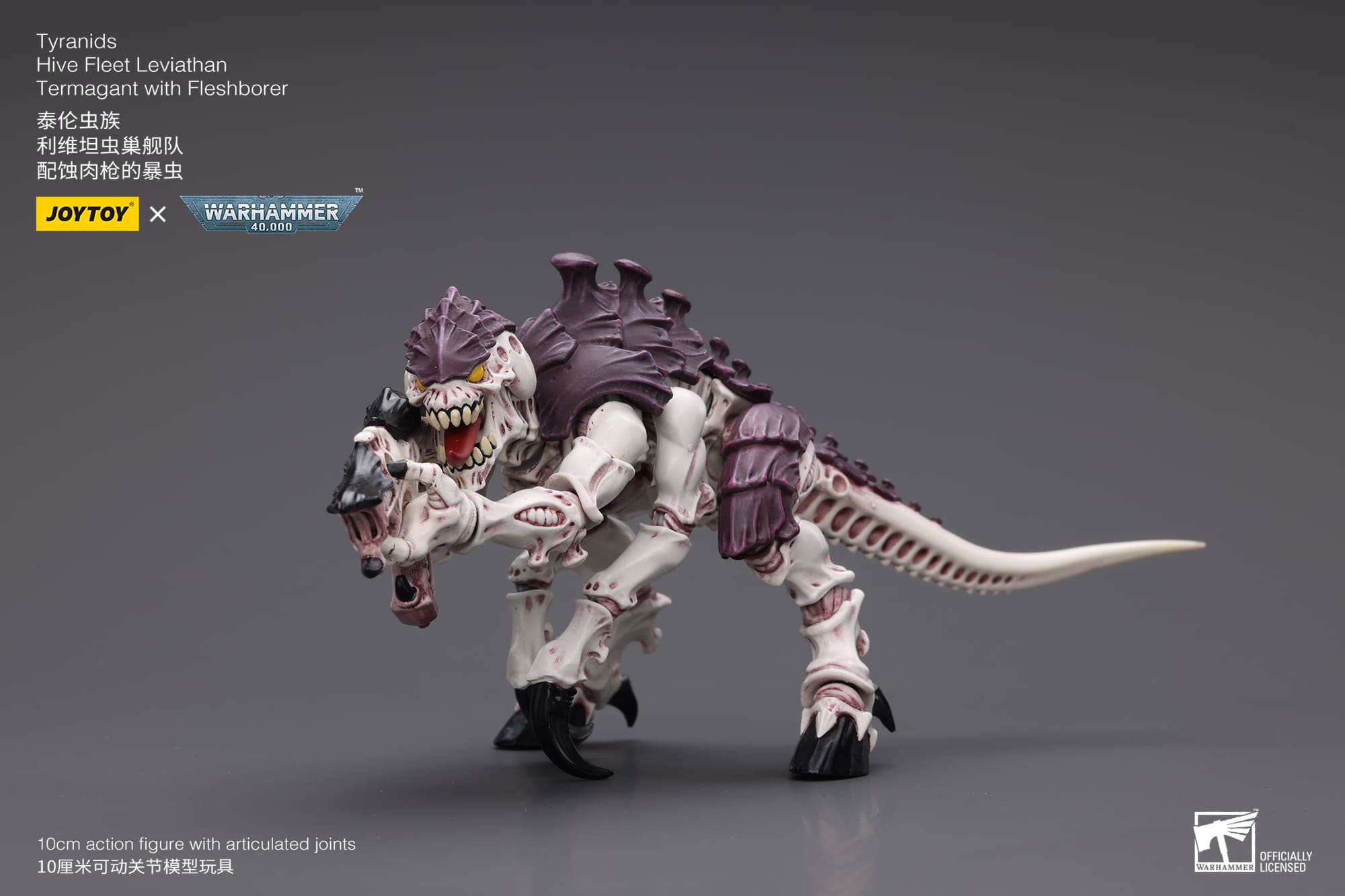 Joytoy: Tyranids Hive Fleet Leviathan Termagant with Fleshborer