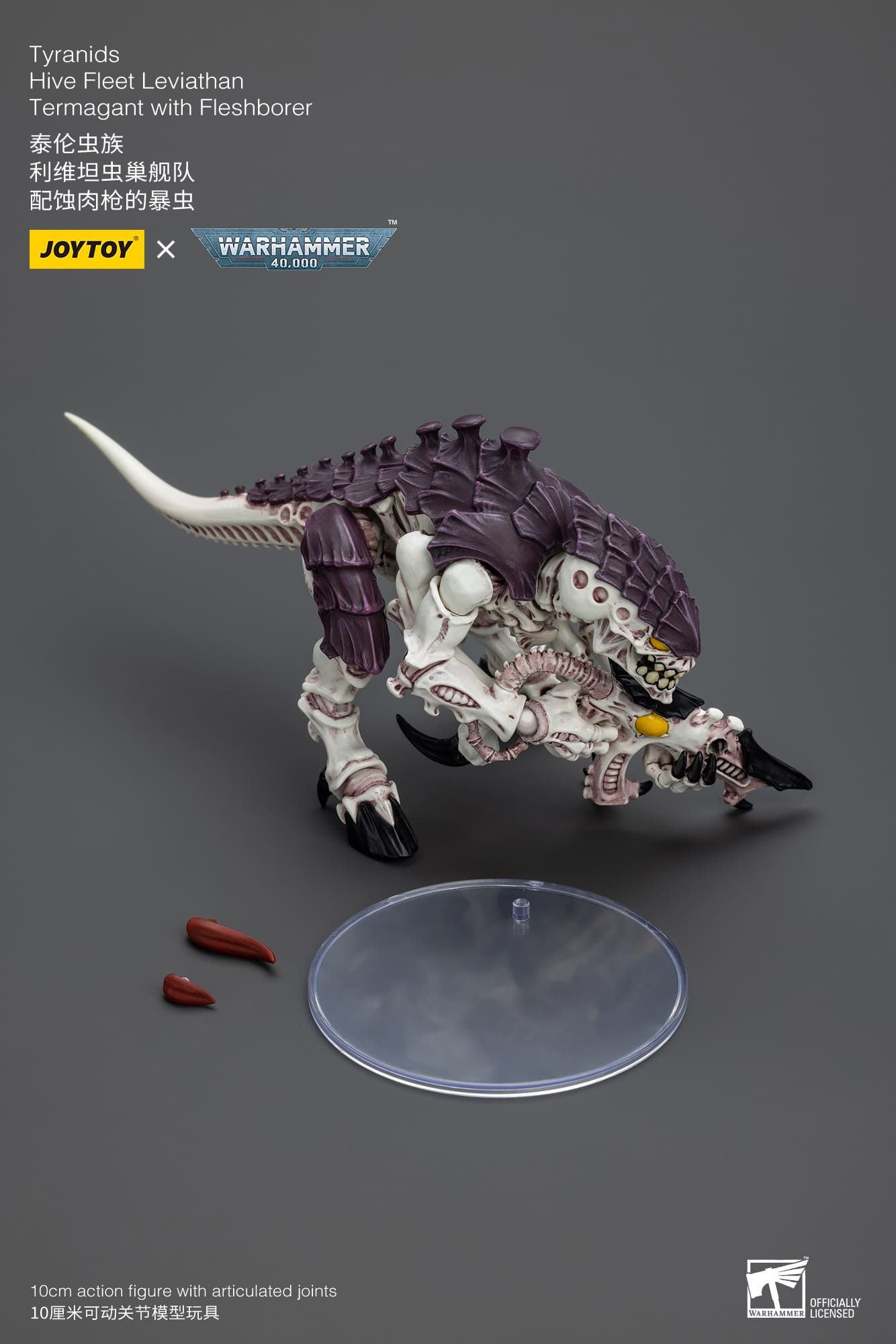 Joytoy: Tyranids Hive Fleet Leviathan Termagant with Fleshborer