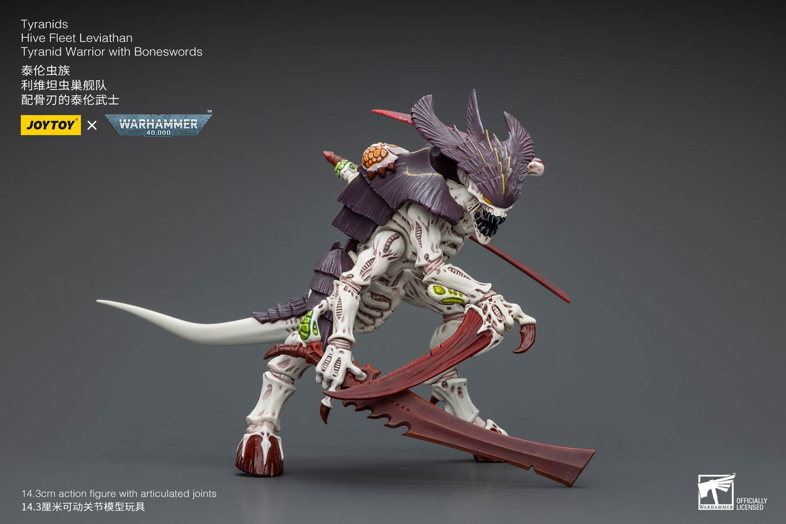 Joytoy: Tyranids Hive Fleet Leviathan Tyranid Warrior with Boneswords