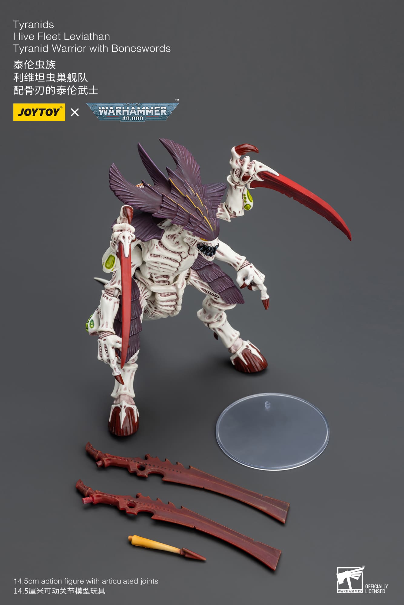Joytoy: Tyranids Hive Fleet Leviathan Tyranid Warrior with Boneswords