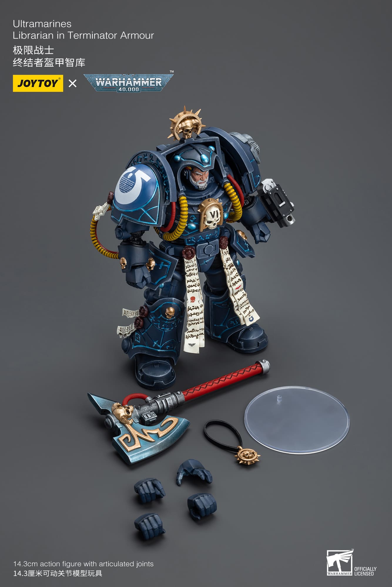 Joytoy: Ultramarines Librarian in Terminator Armour