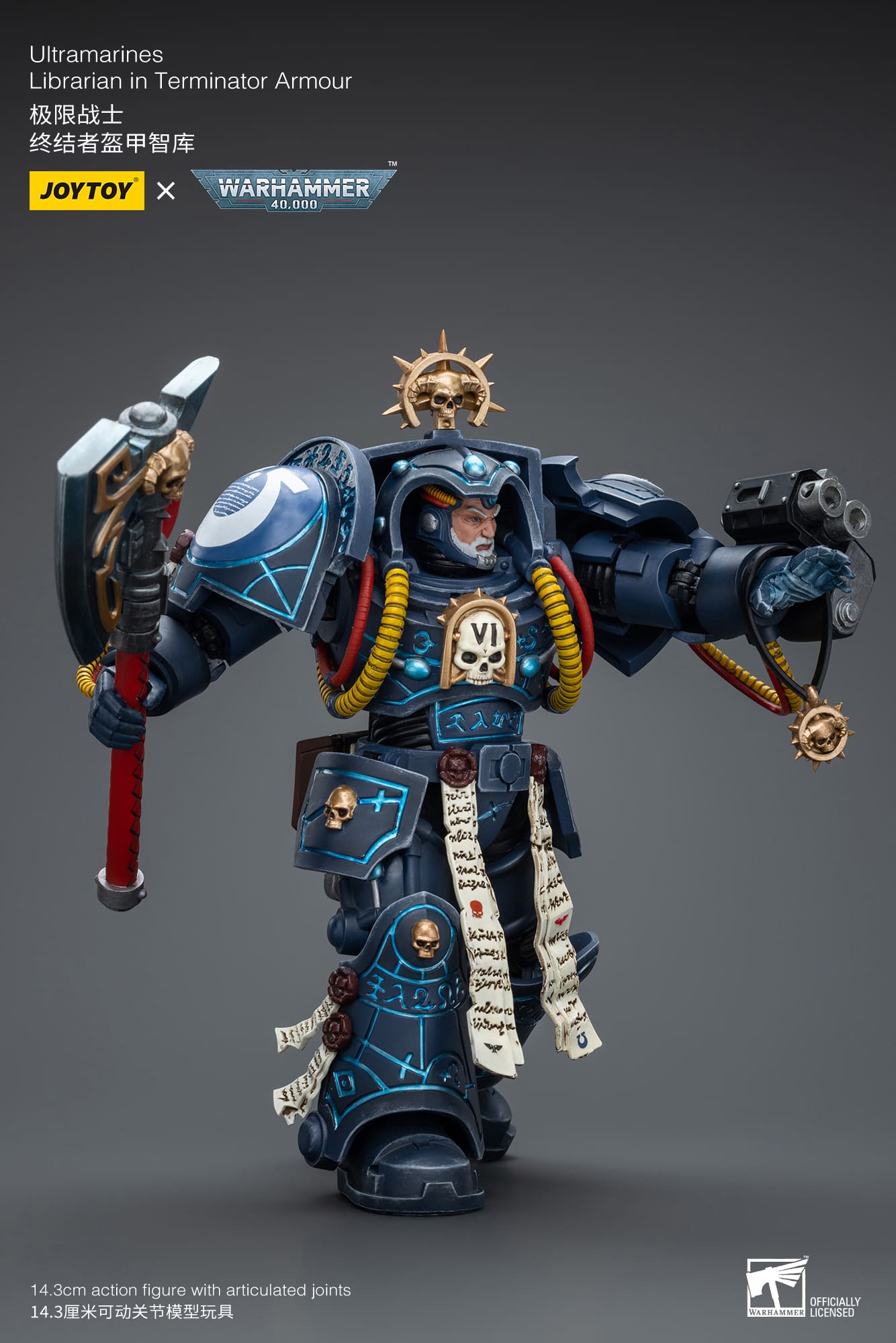 Joytoy: Ultramarines Librarian in Terminator Armour