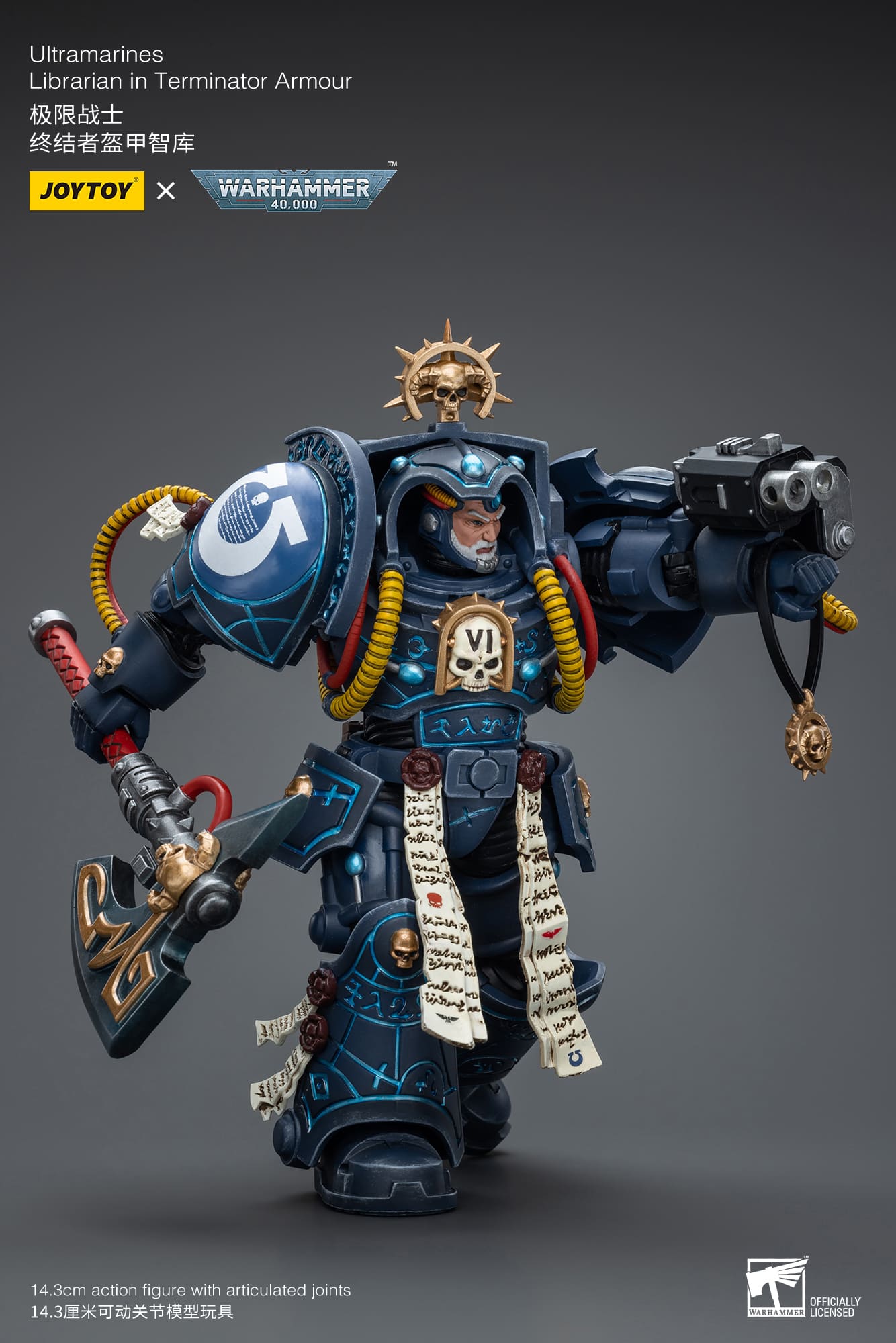Joytoy: Ultramarines Librarian in Terminator Armour