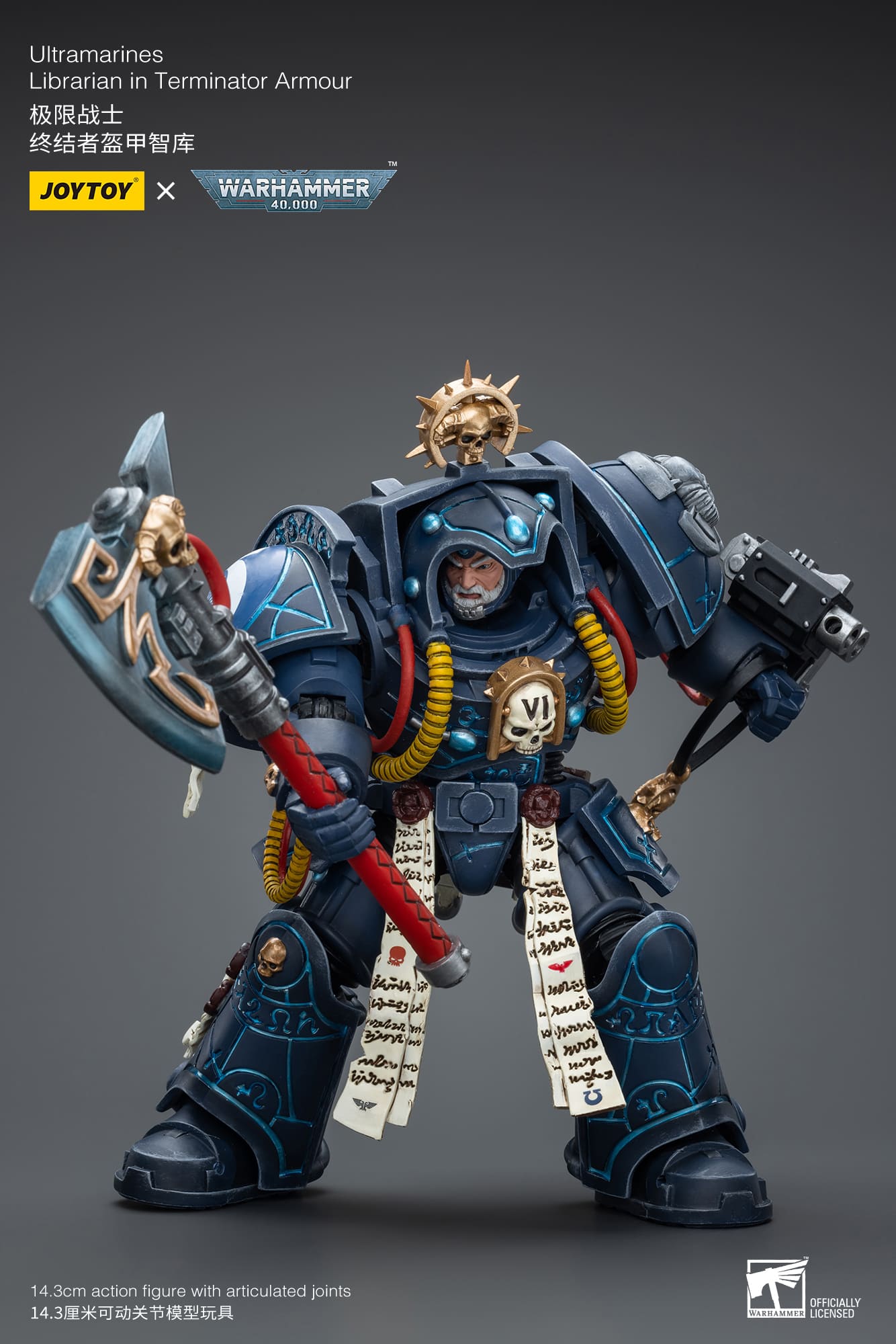 Joytoy: Ultramarines Librarian in Terminator Armour