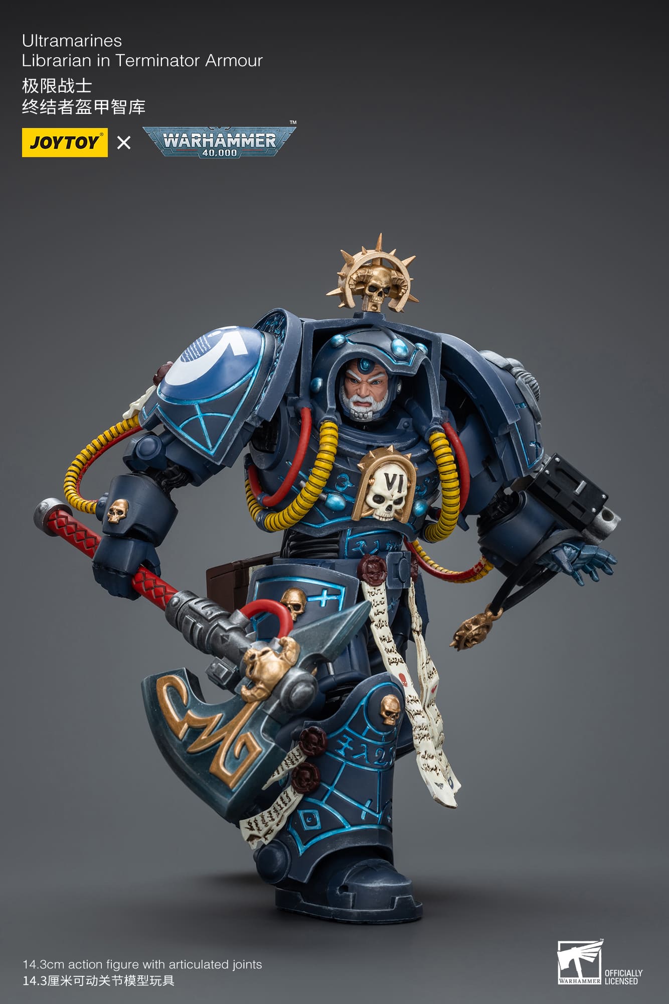 Joytoy: Ultramarines Librarian in Terminator Armour