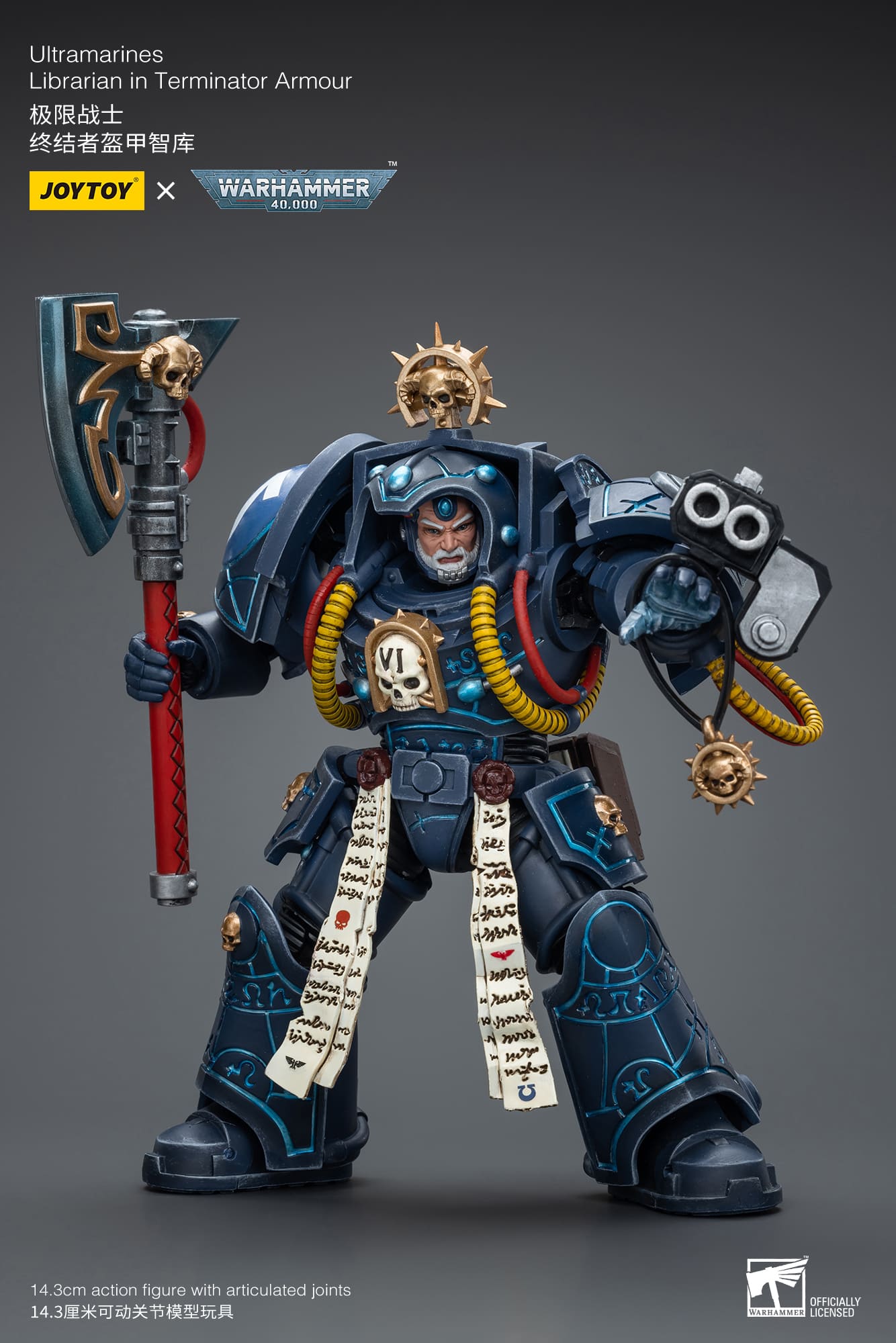Joytoy: Ultramarines Librarian in Terminator Armour