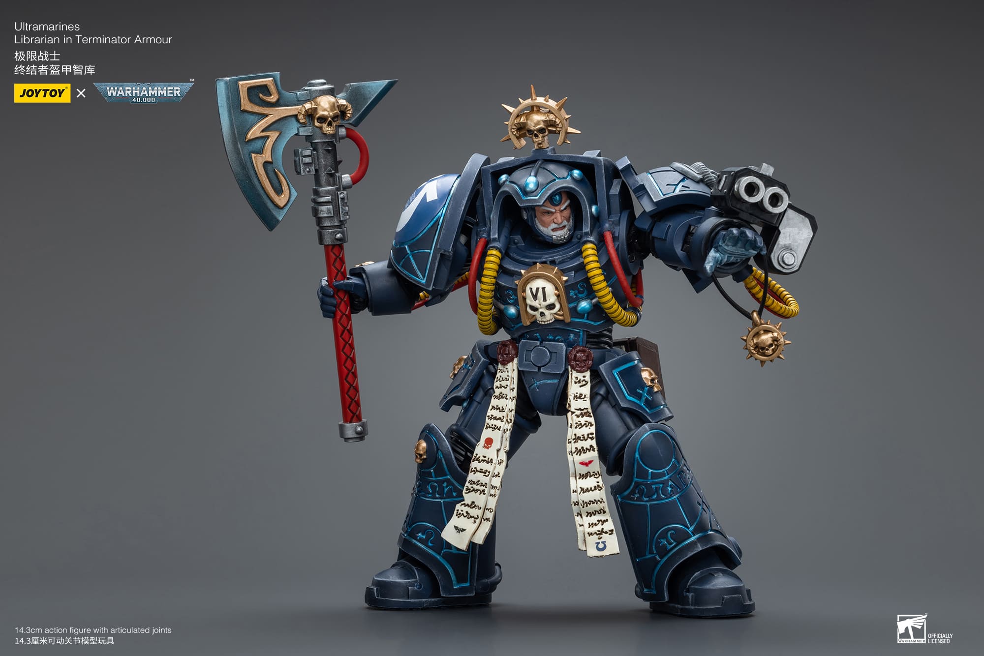 Joytoy: Ultramarines Librarian in Terminator Armour