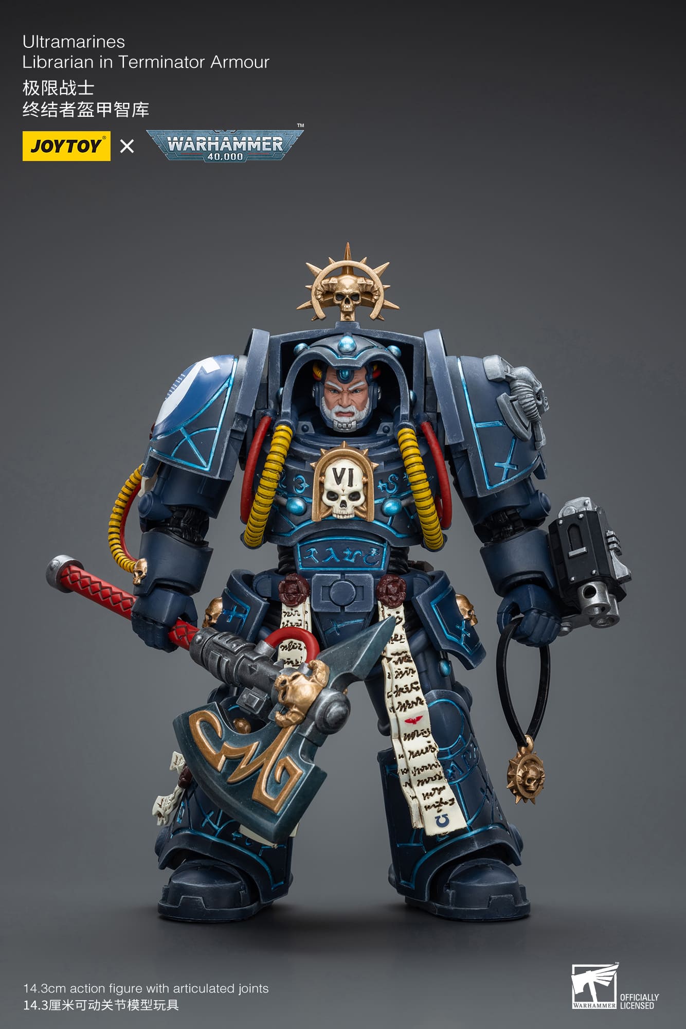 Joytoy: Ultramarines Librarian in Terminator Armour