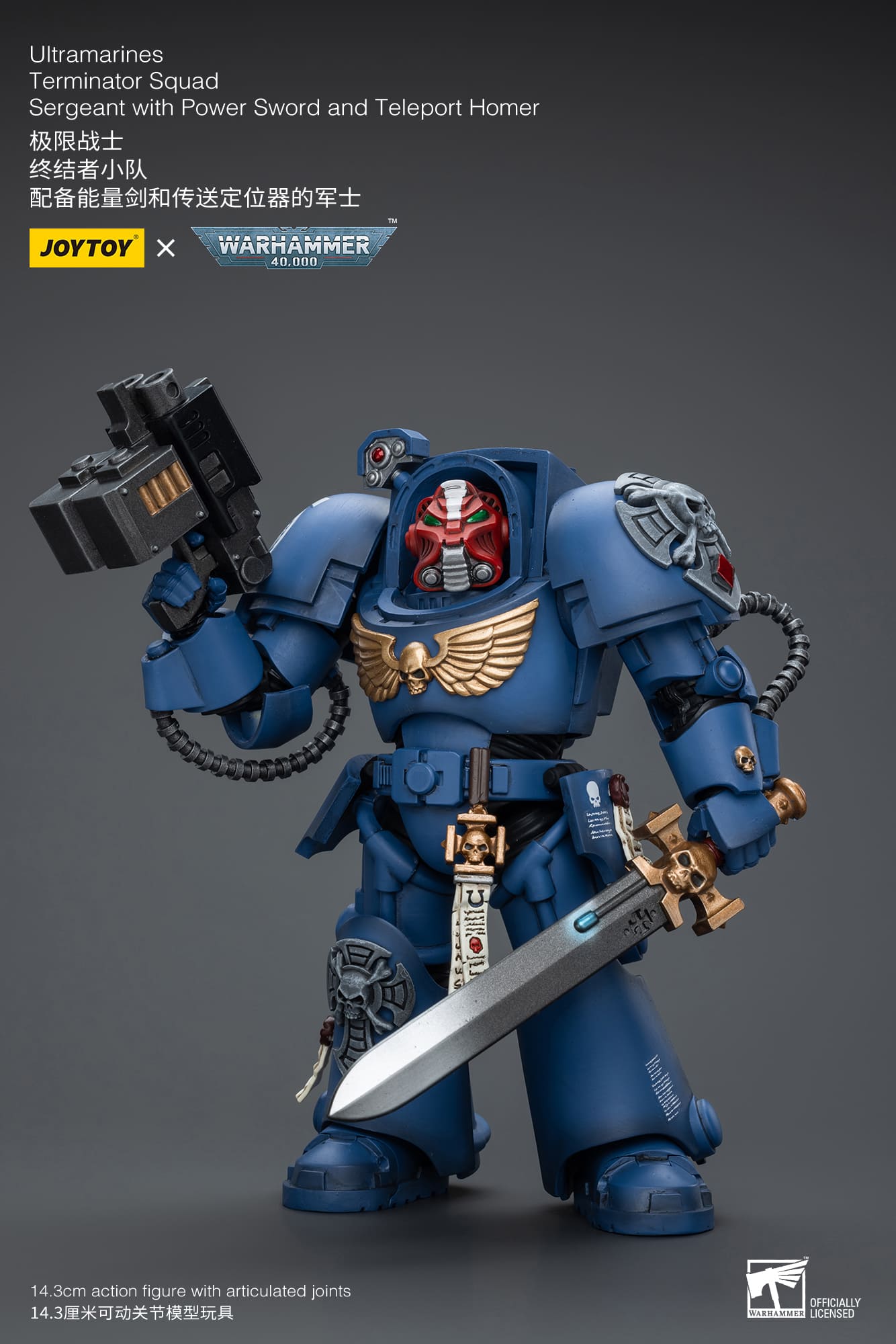 Joytoy: Ultramarines Terminator Squad Sergeant with Power Sword and Teleport Homer