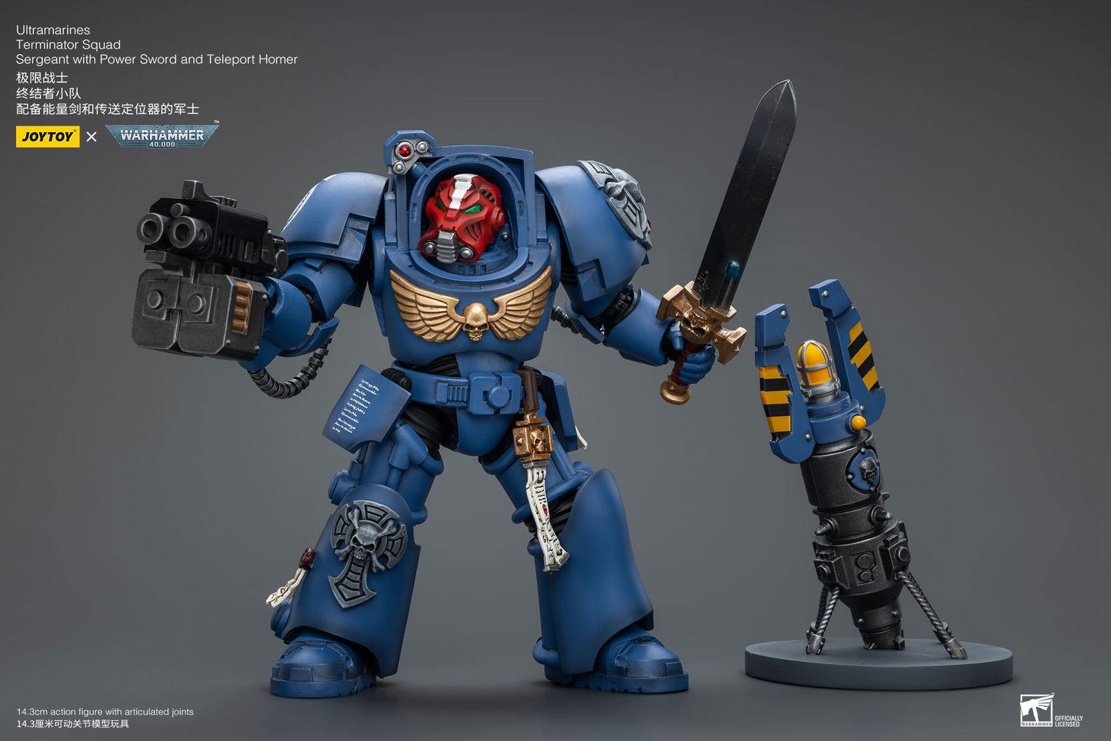 Joytoy: Ultramarines Terminator Squad Sergeant with Power Sword and Teleport Homer
