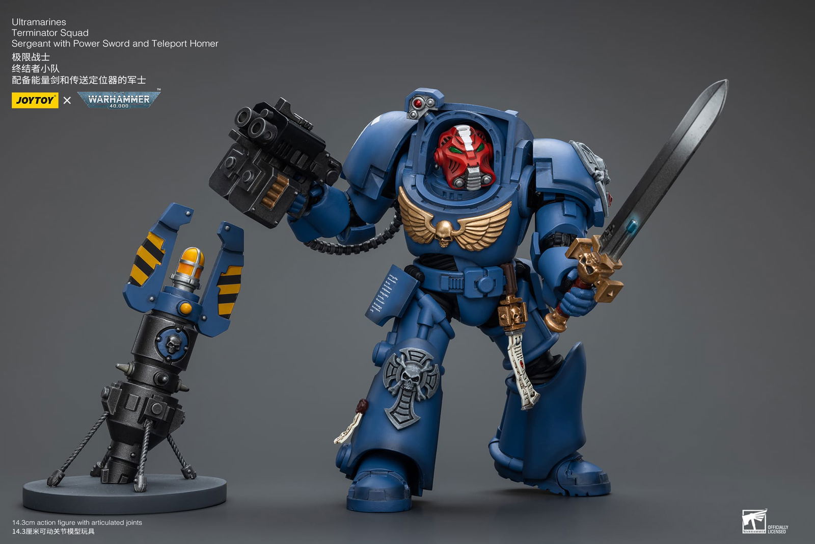 Joytoy: Ultramarines Terminator Squad Sergeant with Power Sword and Teleport Homer