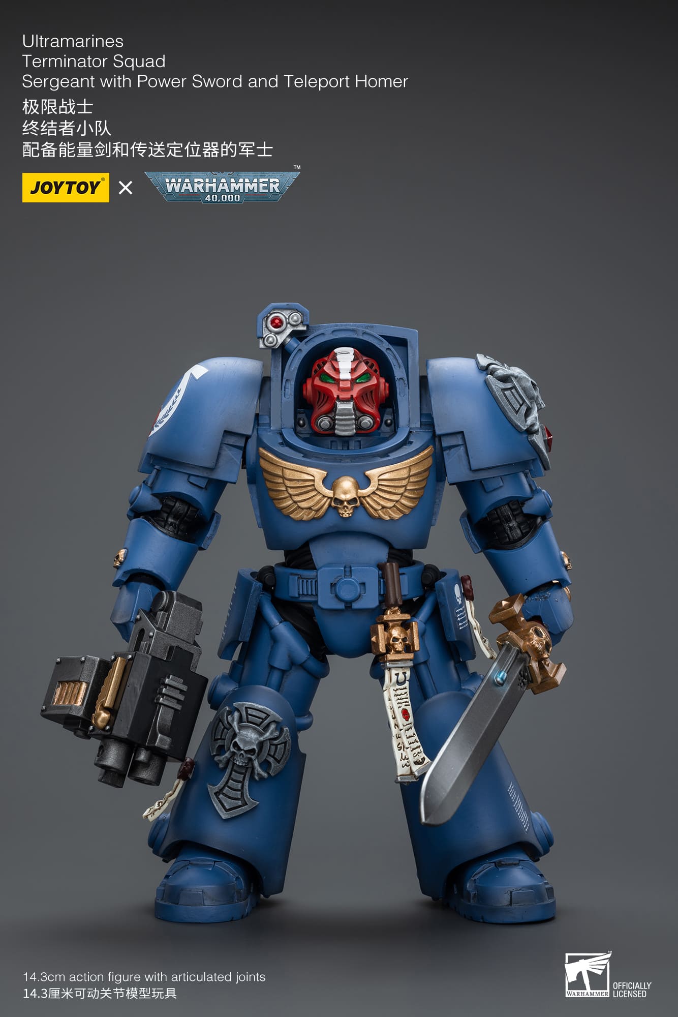 Joytoy: Ultramarines Terminator Squad Sergeant with Power Sword and Teleport Homer