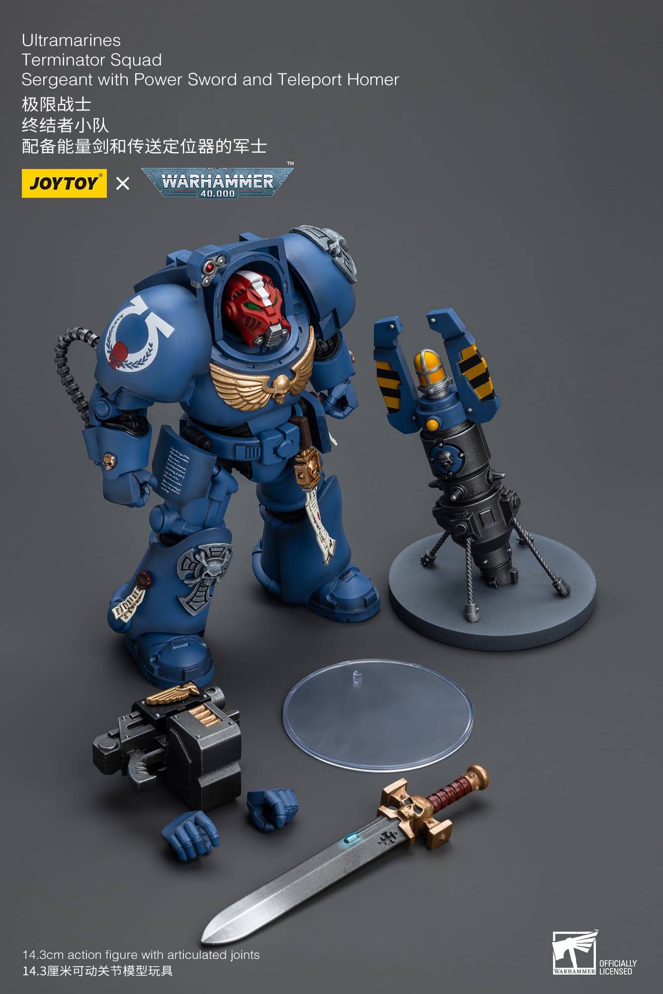 Joytoy: Ultramarines Terminator Squad Sergeant with Power Sword and Teleport Homer