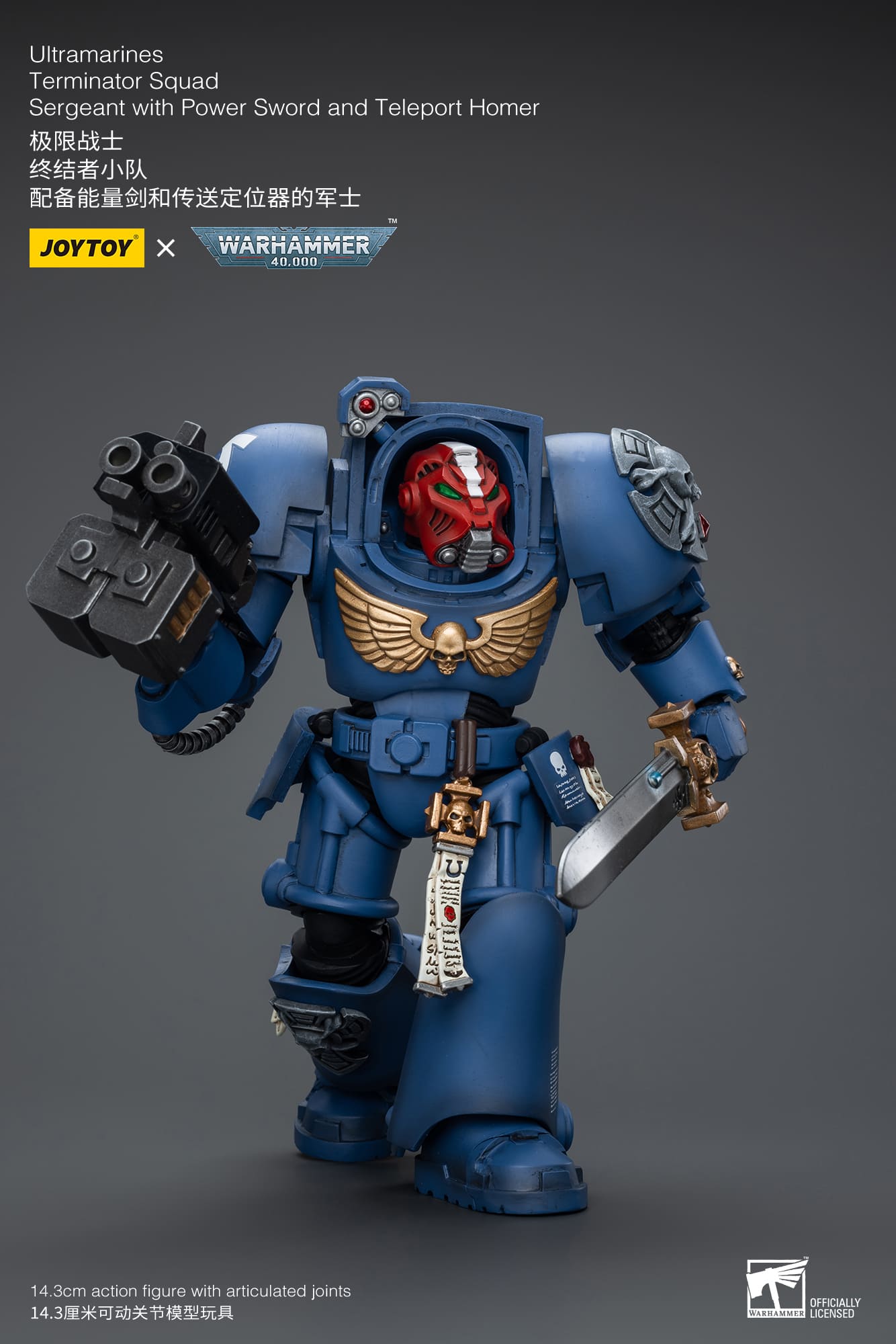 Joytoy: Ultramarines Terminator Squad Sergeant with Power Sword and Teleport Homer
