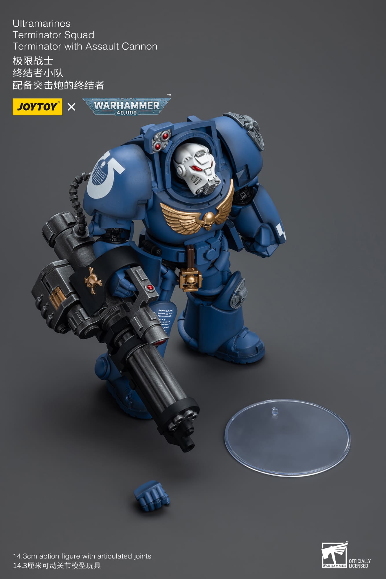 Joytoy: Ultramarines Terminator Squad Terminator with Assault Cannon