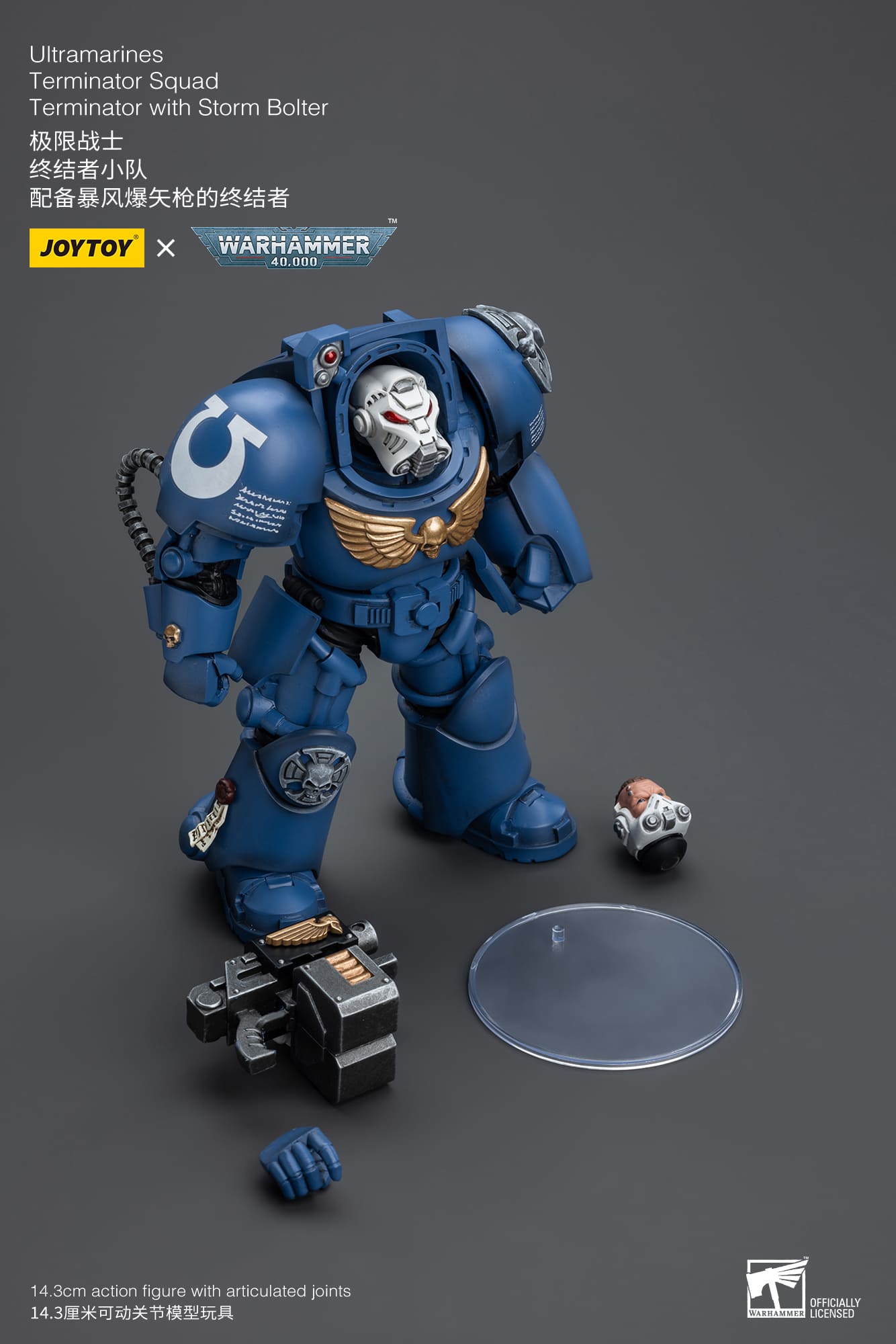 Joytoy: Ultramarines Terminator Squad Terminator with Storm Bolter