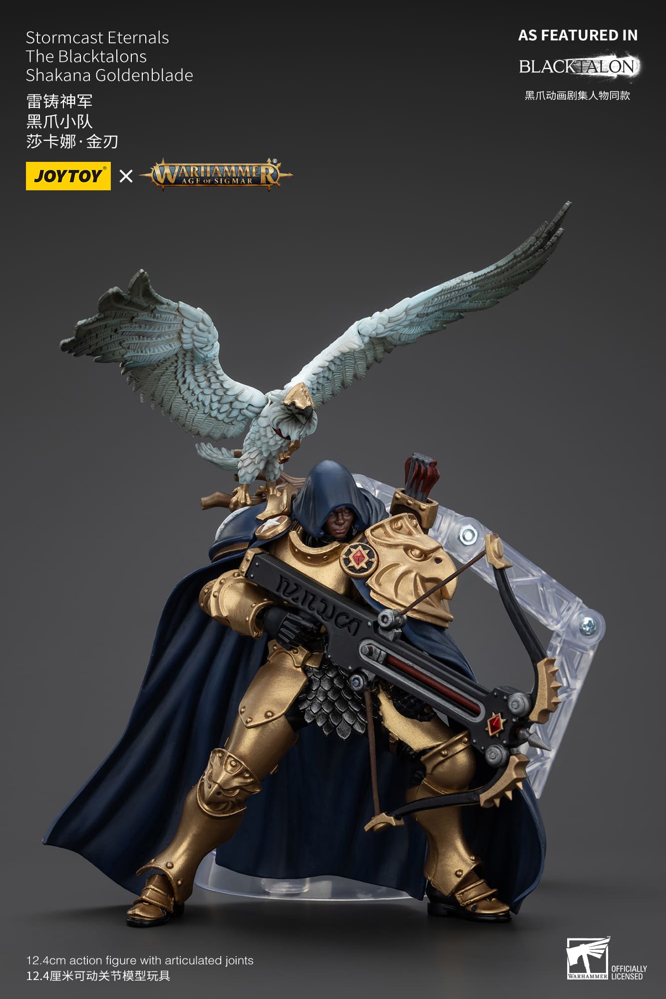 Joytoy: Stormcast Eternals The Blacktalons Shakana Goldenblade