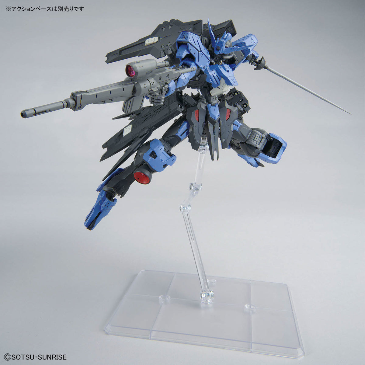 MG #224 Gundam Vidar (Iron-Blooded Orphans)