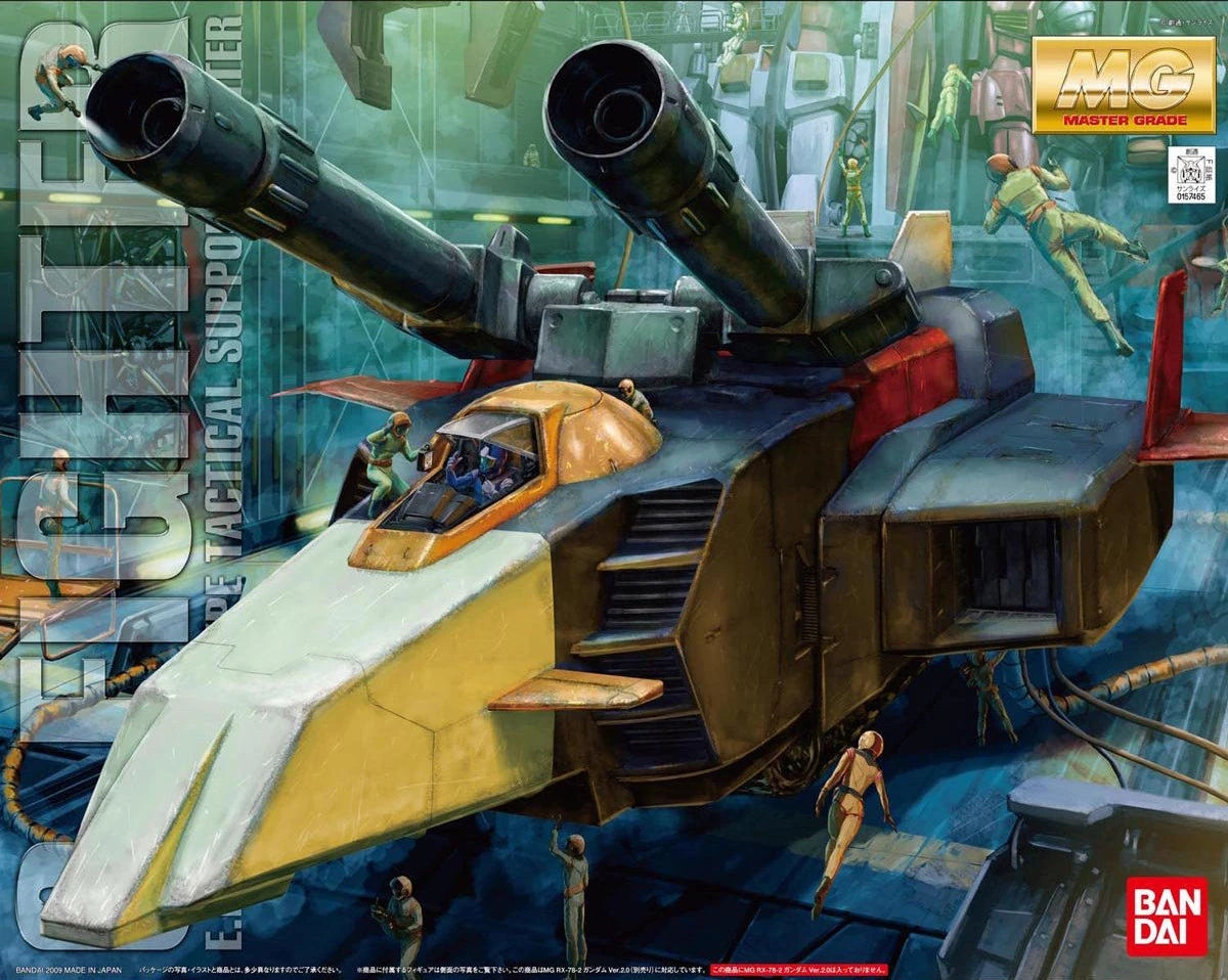 MG #117 G Fighter