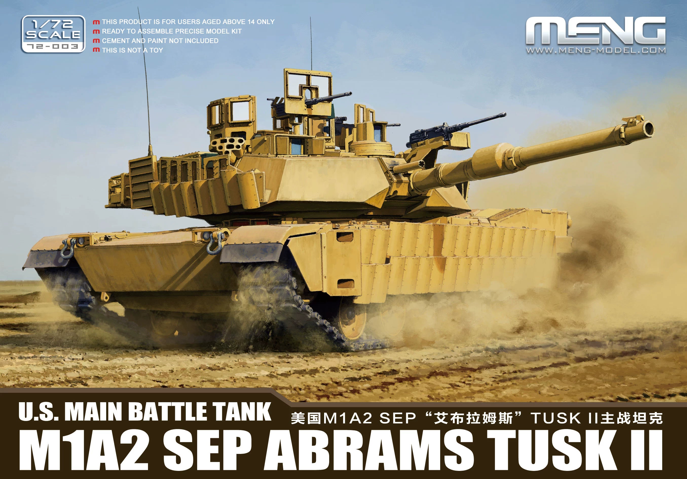 Meng: 1/72 U.S. Main Battle Tank M1A2 SEP ABRAMS TUSK II