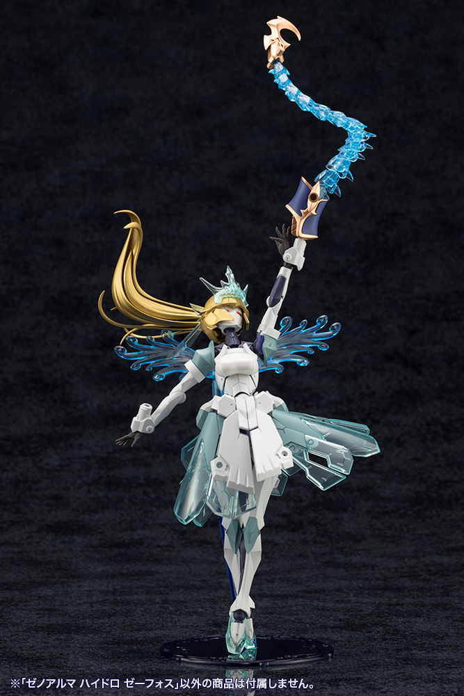 Kotobukiya: - Arcanadea - XenoAlma Hydro Zeeforce