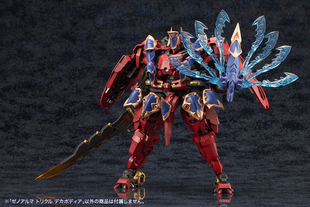 Kotobukiya: - Arcanadea - XenoAlma Trickle Dekapodia