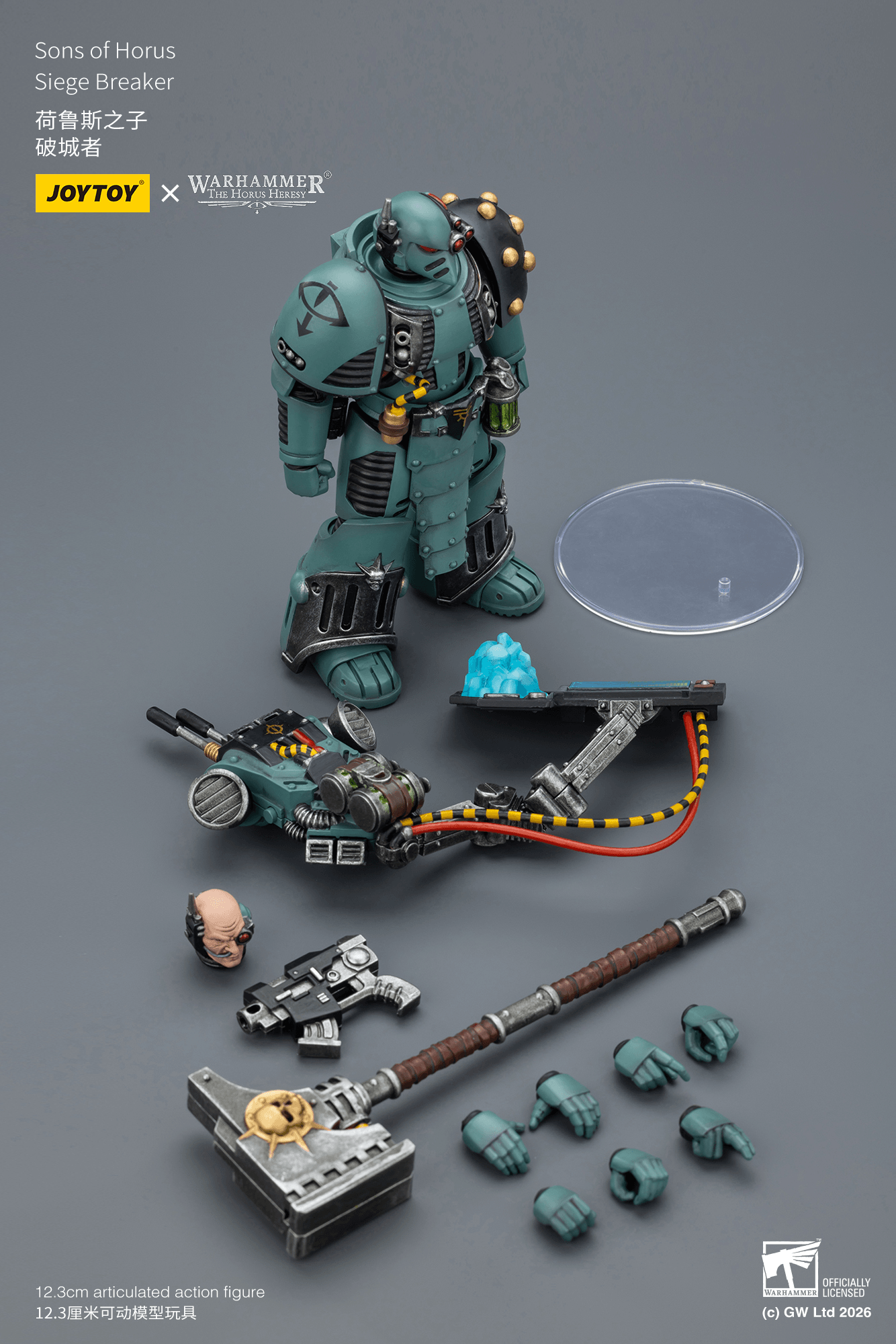 Joytoy: Sons of Horus Siege Breaker