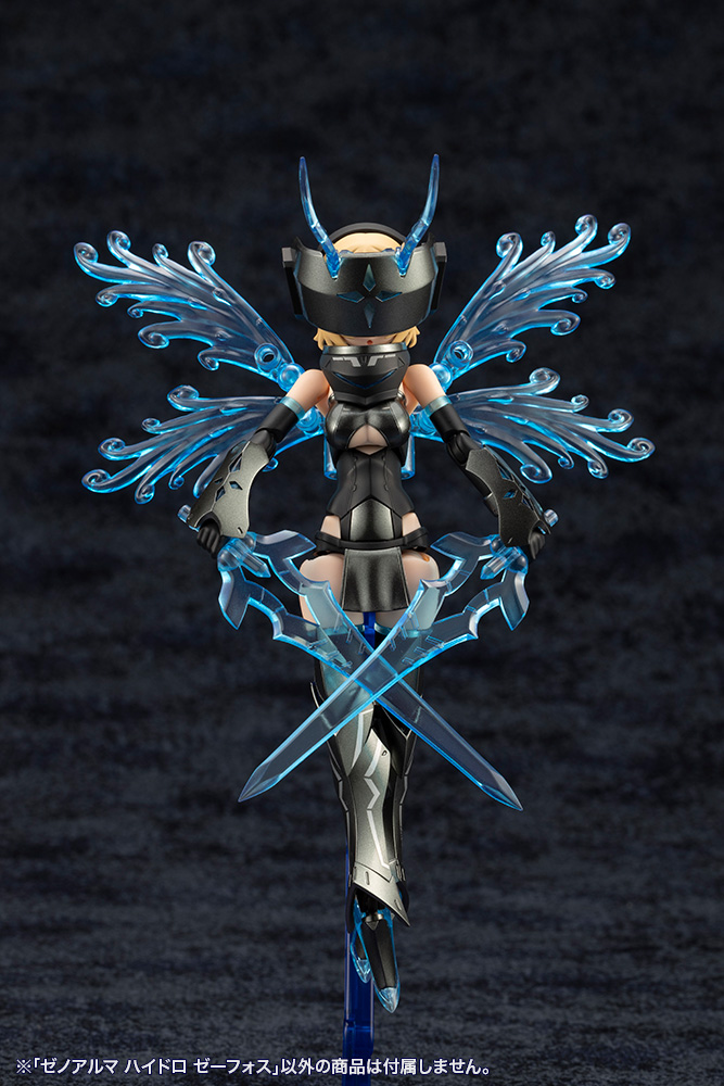 Kotobukiya: - Arcanadea - XenoAlma Hydro Zeeforce