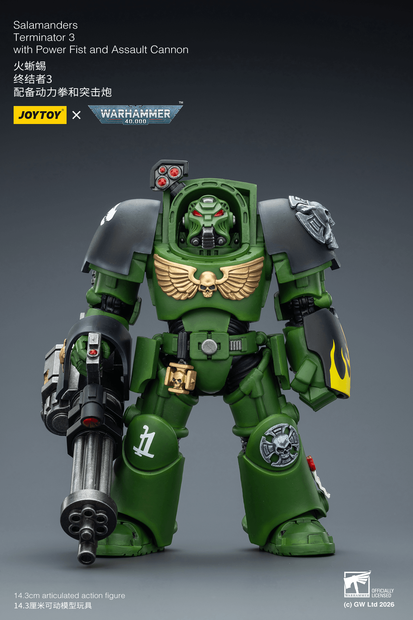 Joytoy: Salamanders Terminator 3 with Power Fist and Assault Cannon