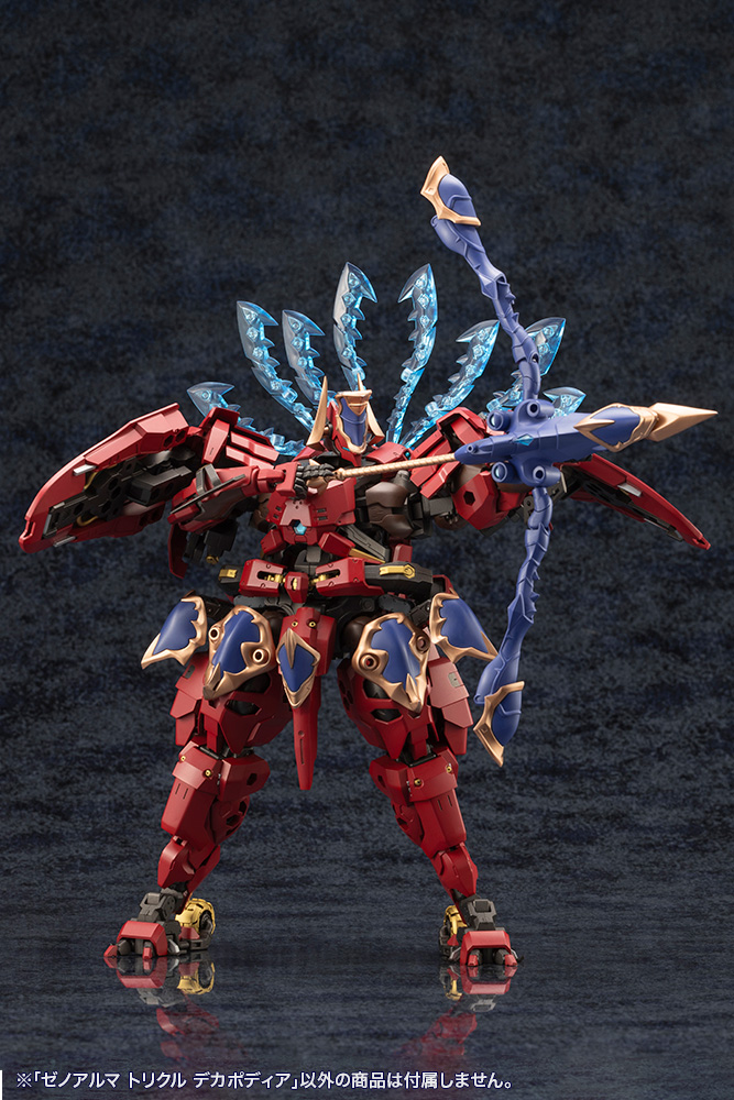 Kotobukiya: - Arcanadea - XenoAlma Trickle Dekapodia