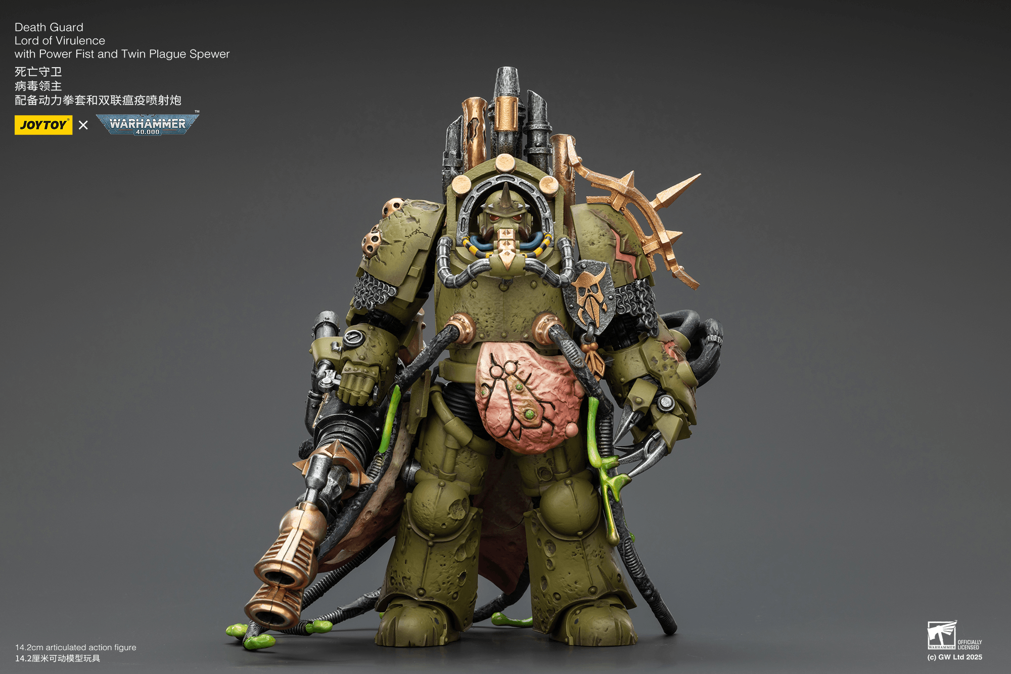 Joytoy: Death Guard Lord of Virulence with Power Fist and Twin Plague Spewer