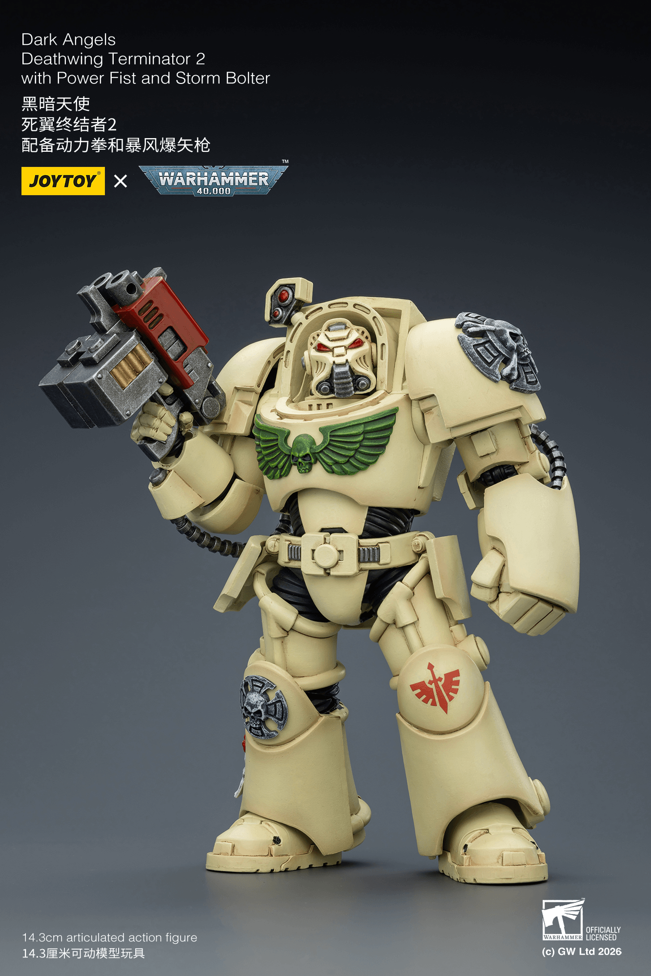 Joytoy: Dark Angels Deathwing Terminator 2 with Power Fist and Storm Bolter