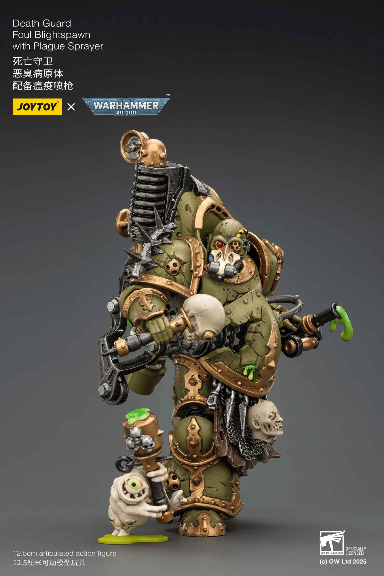 Joytoy: Death Guard Foul Blightspawn with Plague Sprayer