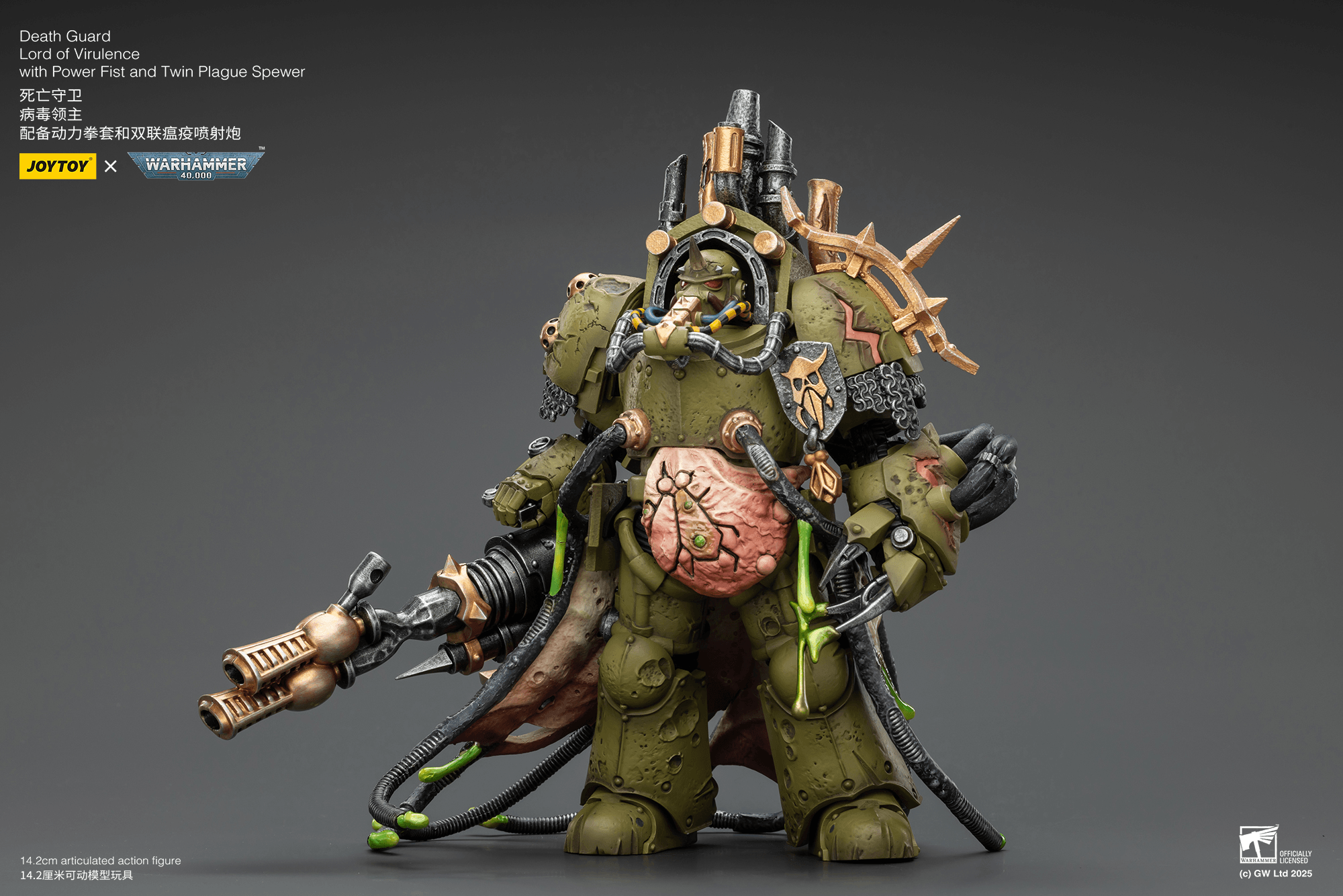 Joytoy: Death Guard Lord of Virulence with Power Fist and Twin Plague Spewer