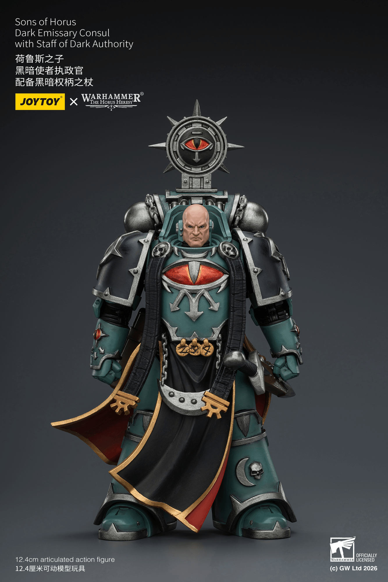 Joytoy: Sons of Horus Dark Emissary Consul with Staff of Dark Authority