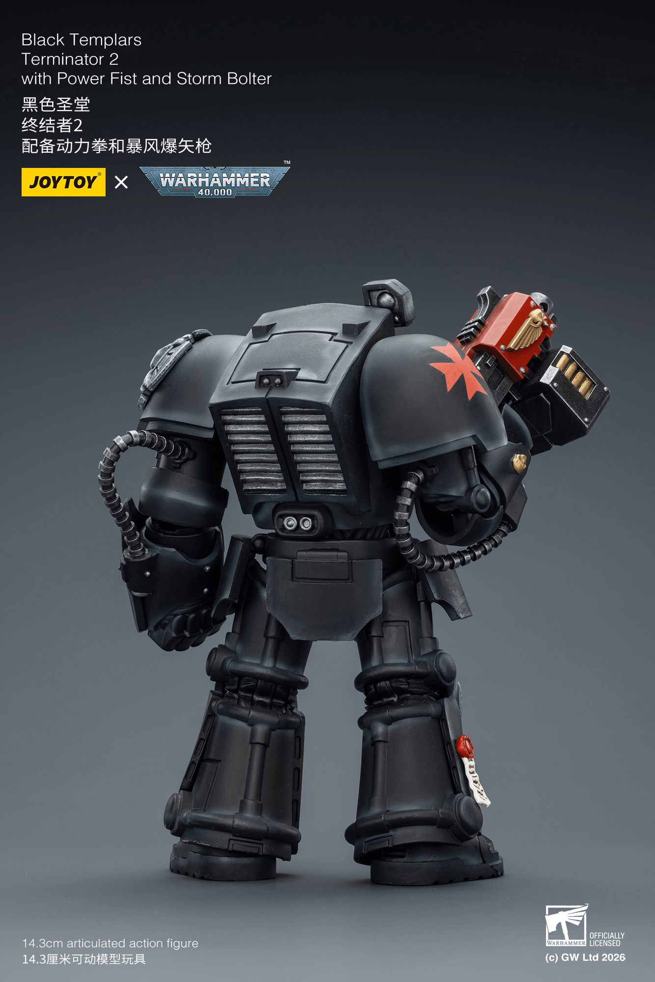 Joytoy: Black Templars Terminator 2 with Power Fist and Storm Bolter