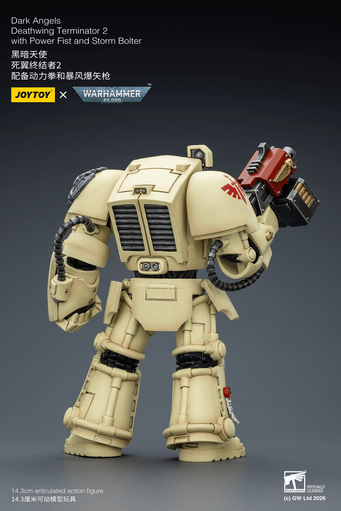 Joytoy: Dark Angels Deathwing Terminator 2 with Power Fist and Storm Bolter