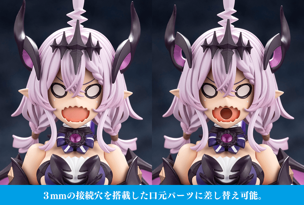 Kotobukiya: - Arcanadea - GII