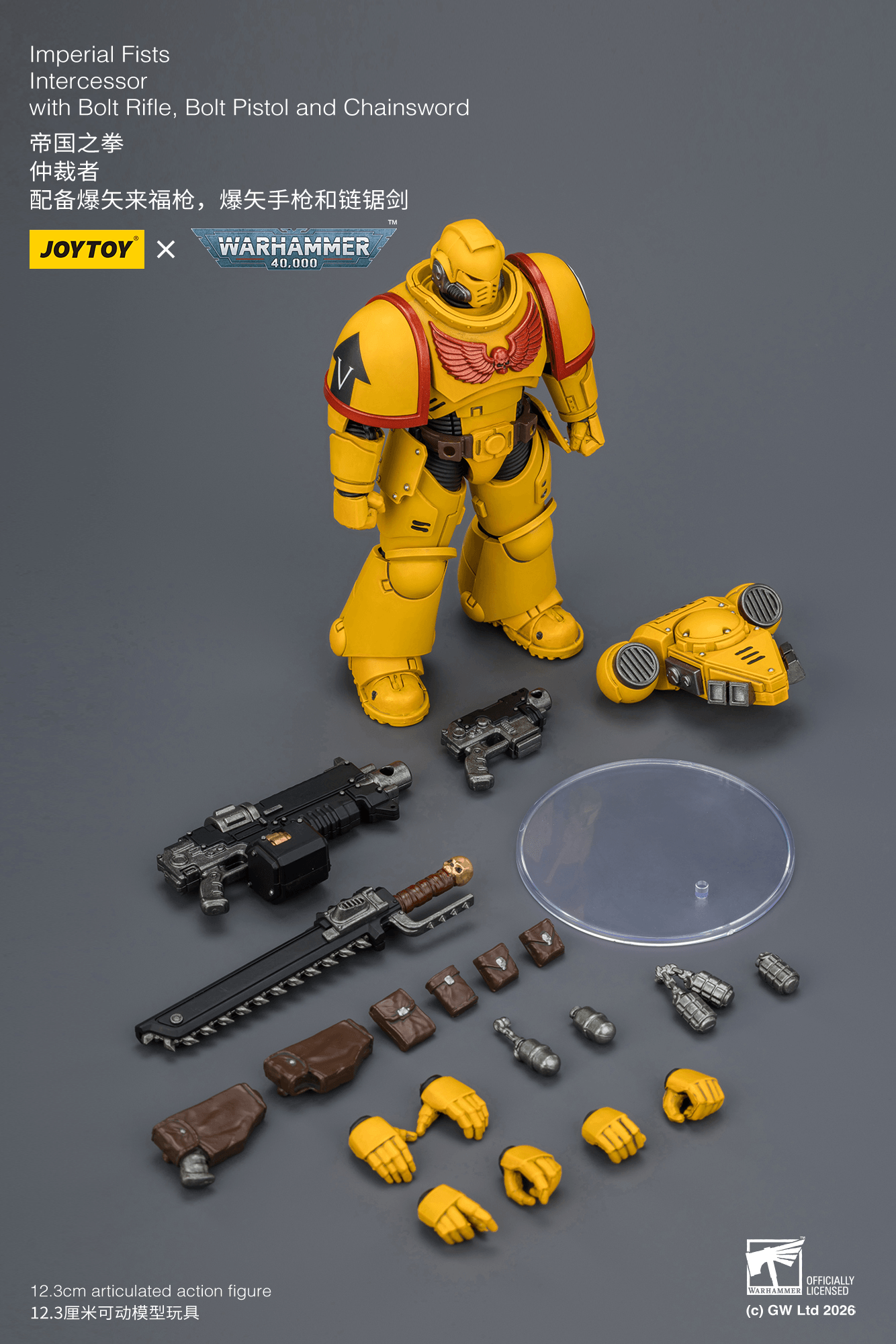 Joytoy: Imperial Fists Intercessor with Bolt Rifle, Bolt Pistol and Chainsword