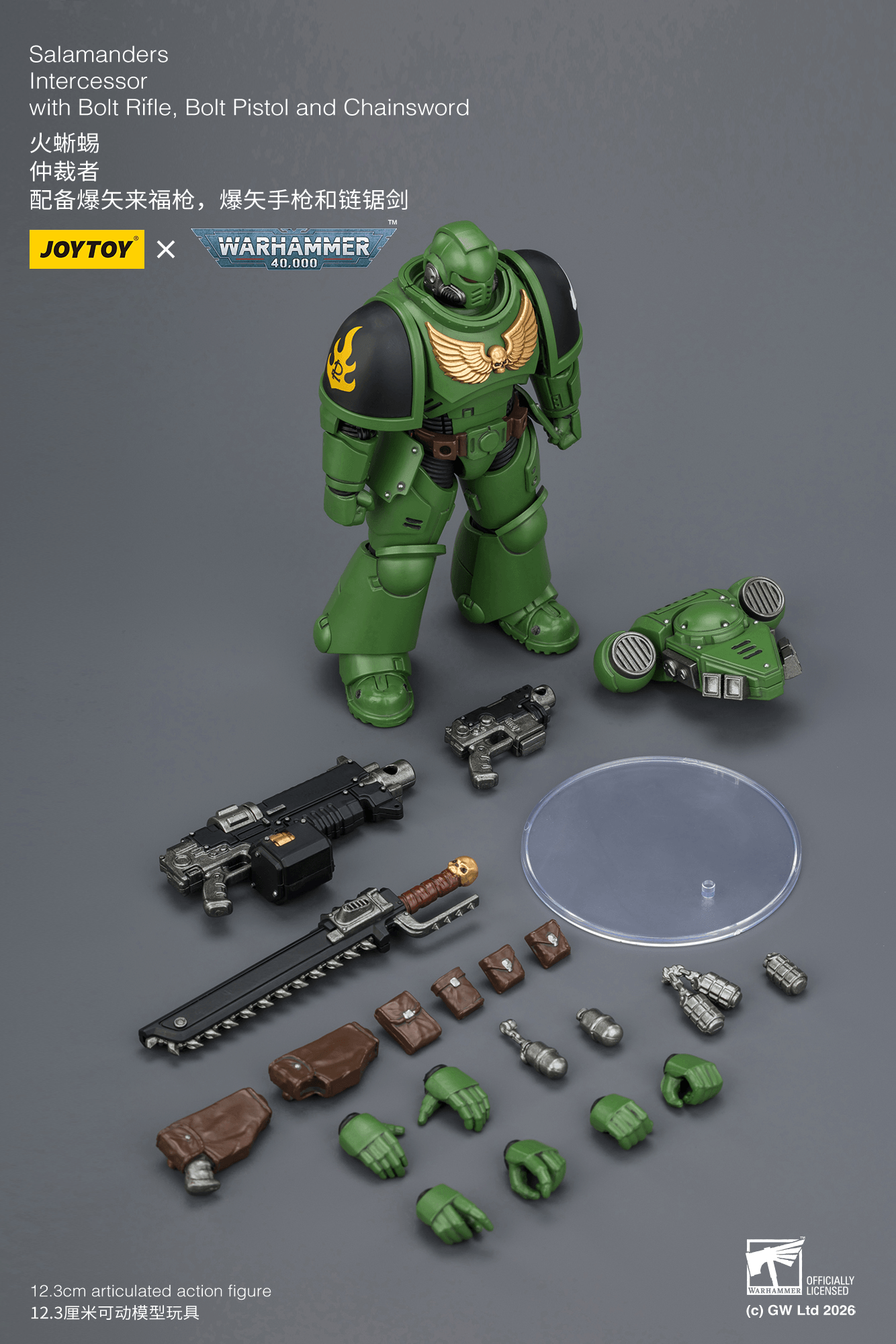 Joytoy: Salamanders Intercessor with Bolt Rifle, Bolt Pistol and Chainsword
