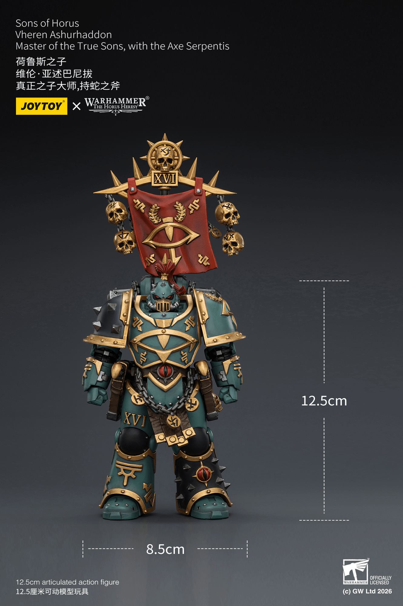 Joytoy: Sons of Horus Vheren Ashurhaddon Master of the True Sons
