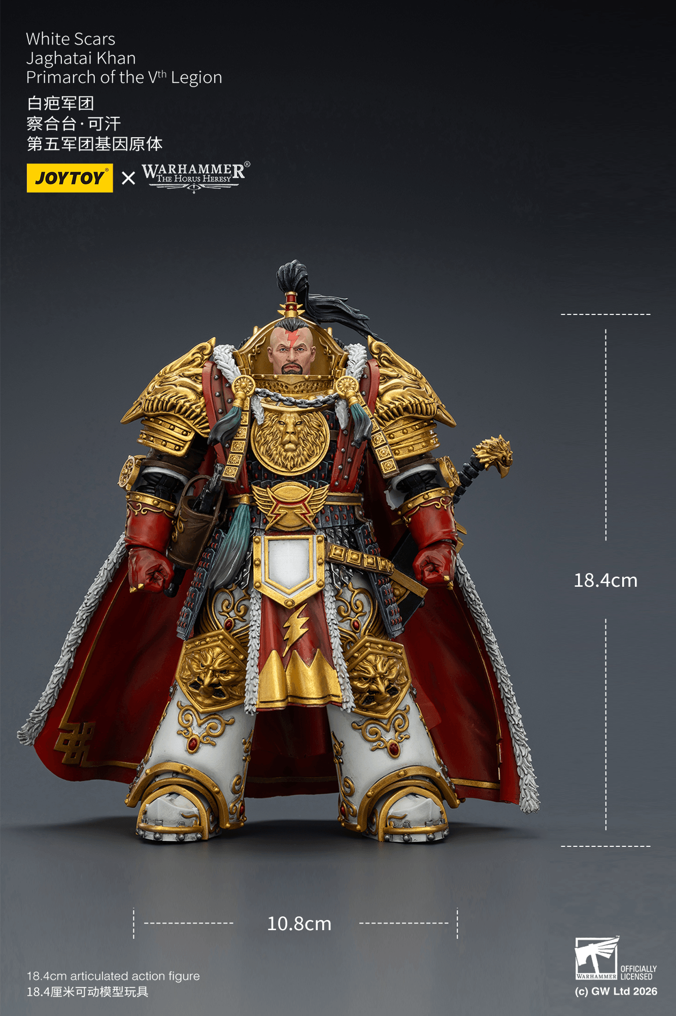 Joytoy: White Scars Jaghatai Khan Primarch of the Vth Legion